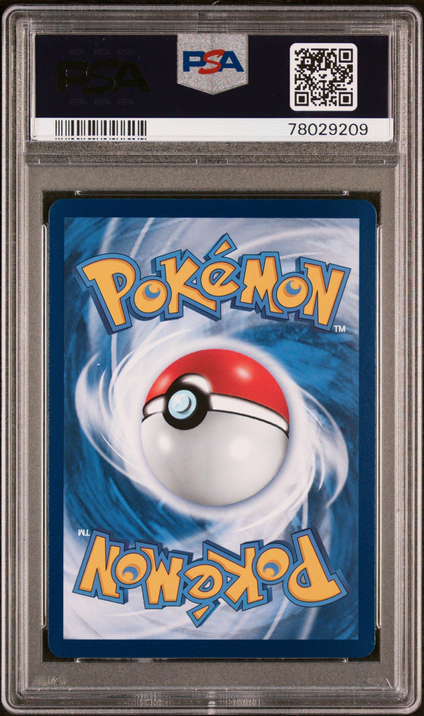 psa10 キュウコン 013/070 ★ legend キラ PSA10 Ninetales 110 AR 2023 Pokemon Japanese Sv3-Ruler of the