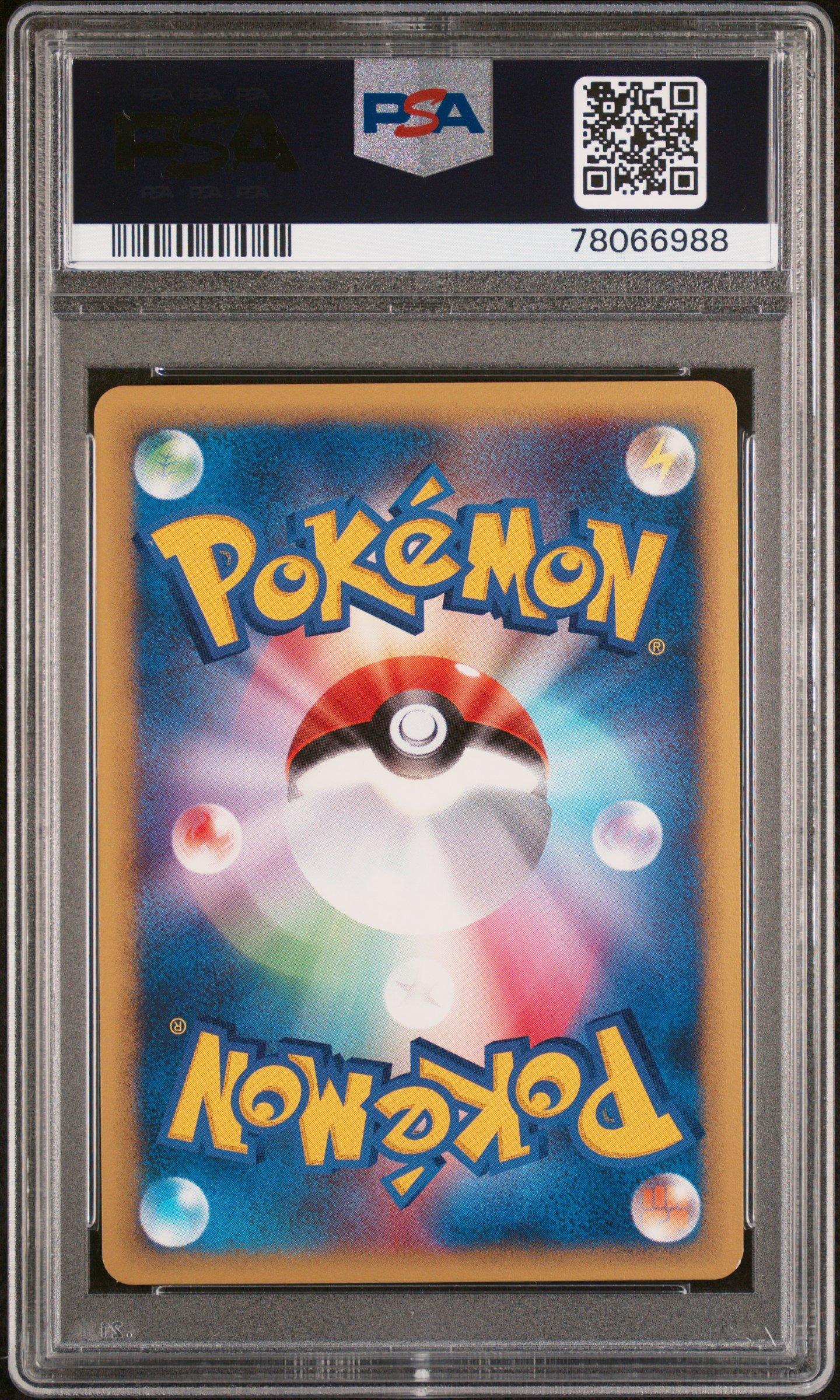 2001 Pokemon Japanese Vs 049 Clair's Dragonite PSA 9