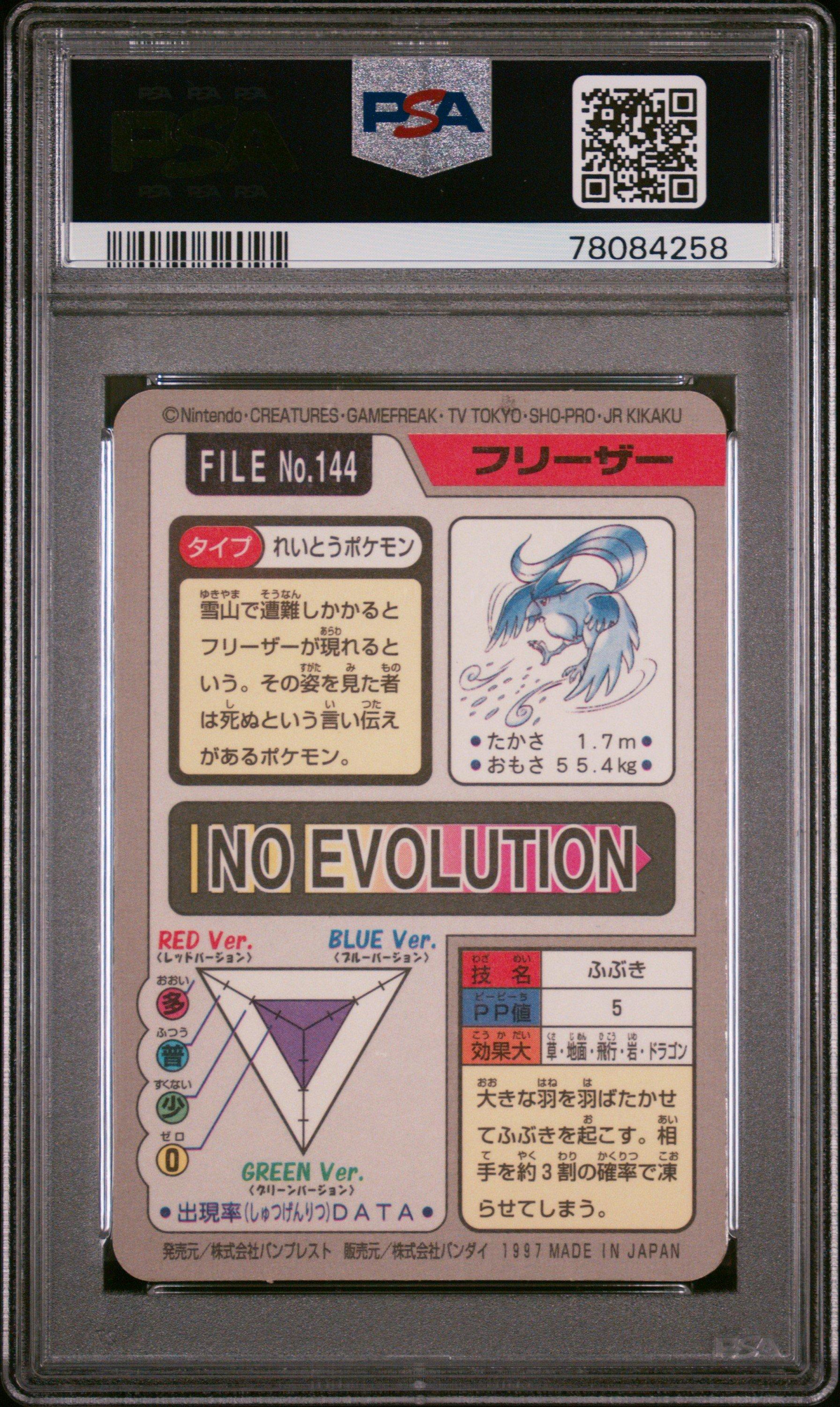 1997 Pocket Monsters Carddass 144 Articuno-prism PSA 9