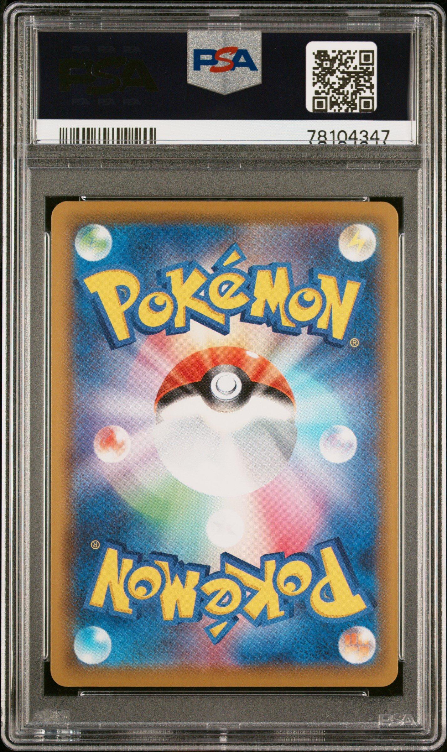 2021 Pokemon Japanese 25th Anniversary Collection 021 Surfing