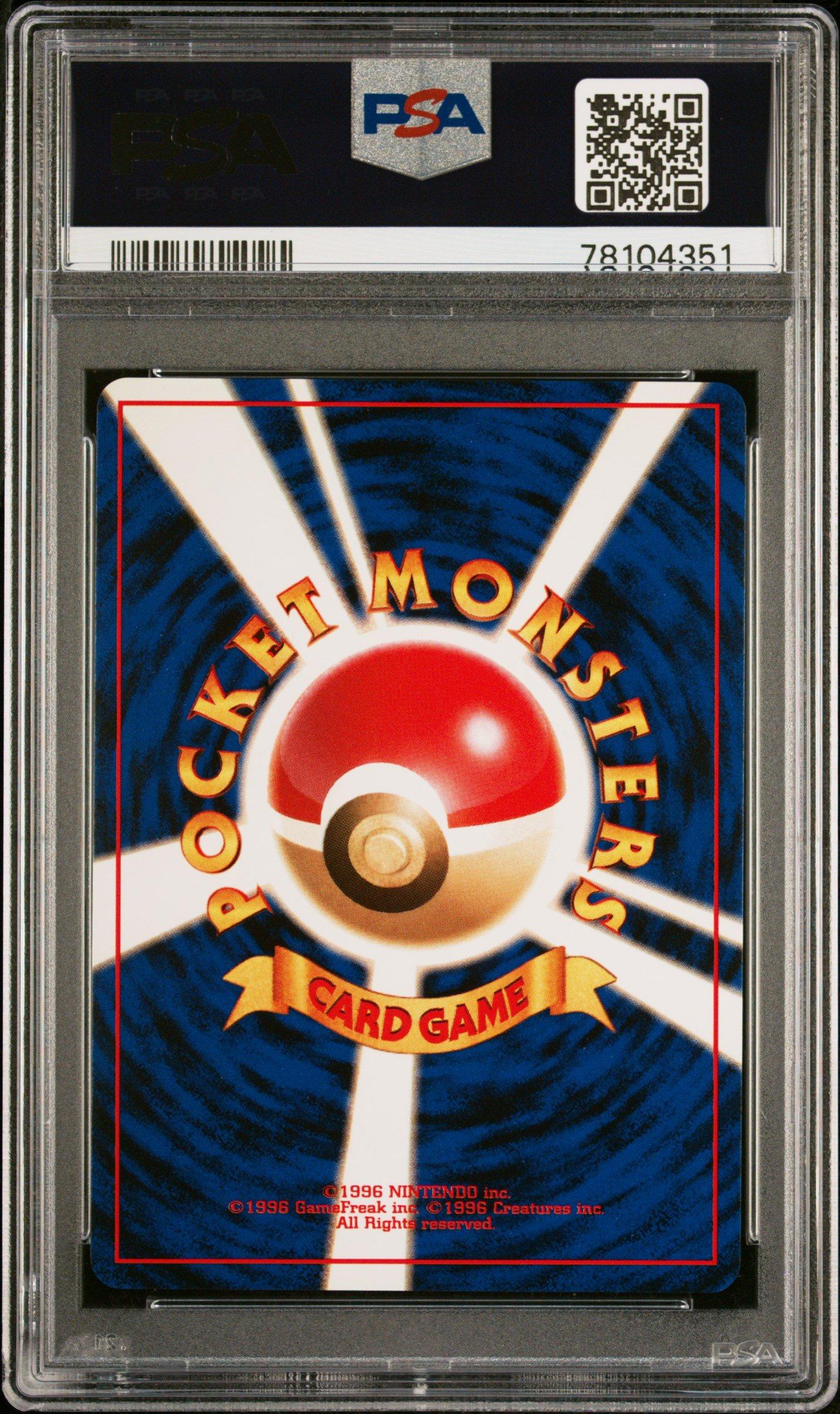 1997 Pokemon Japanese Fossil 145 Zapdos-holo PSA 10 Graded Card