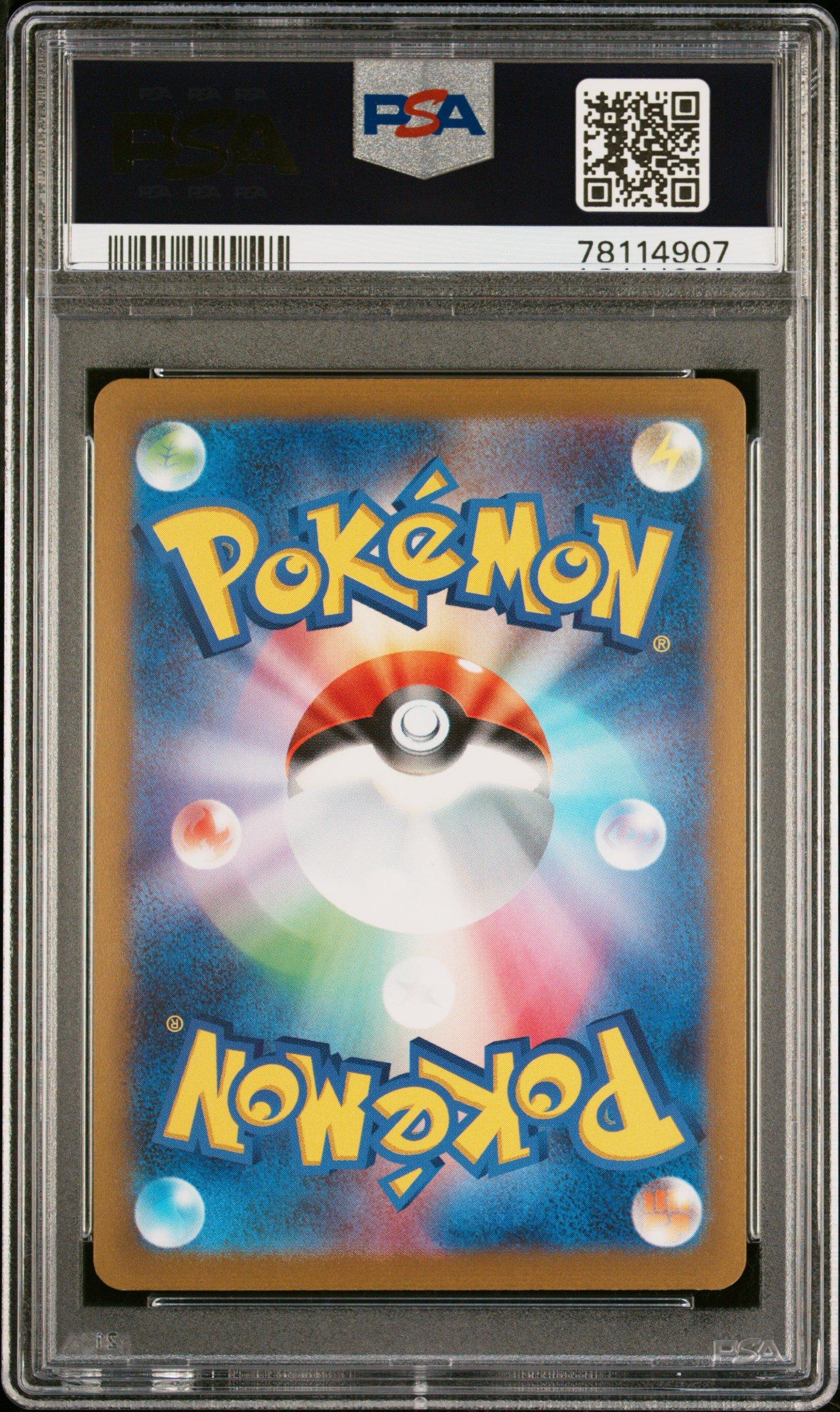2023 Pokemon Japanese Sv-p Promo 070 Sylveon Yu Nagaba X Pokemon