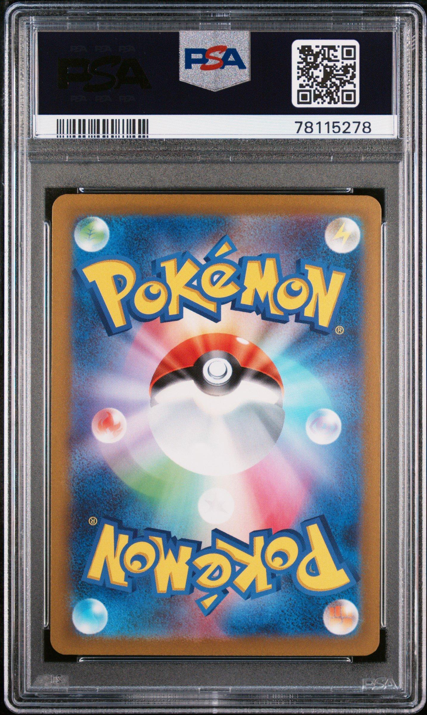 2023 Pokemon Japanese Sv1a-triplet Beat 090 Lycanroc Ex Super Rare