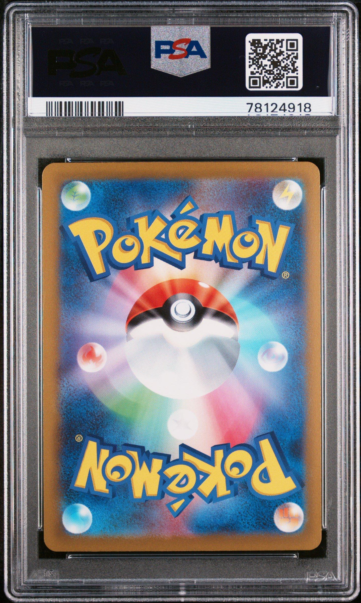 2023 Pokemon Japanese Sv2a-pokemon 151 050 Diglett Master Ball Reverse Holo PSA 10