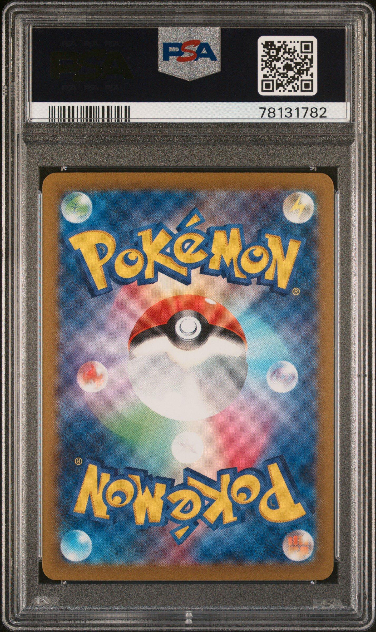 2023 Pokemon Japanese Sv2d-clay Burst 079 Tyranitar Art Rare PSA 9