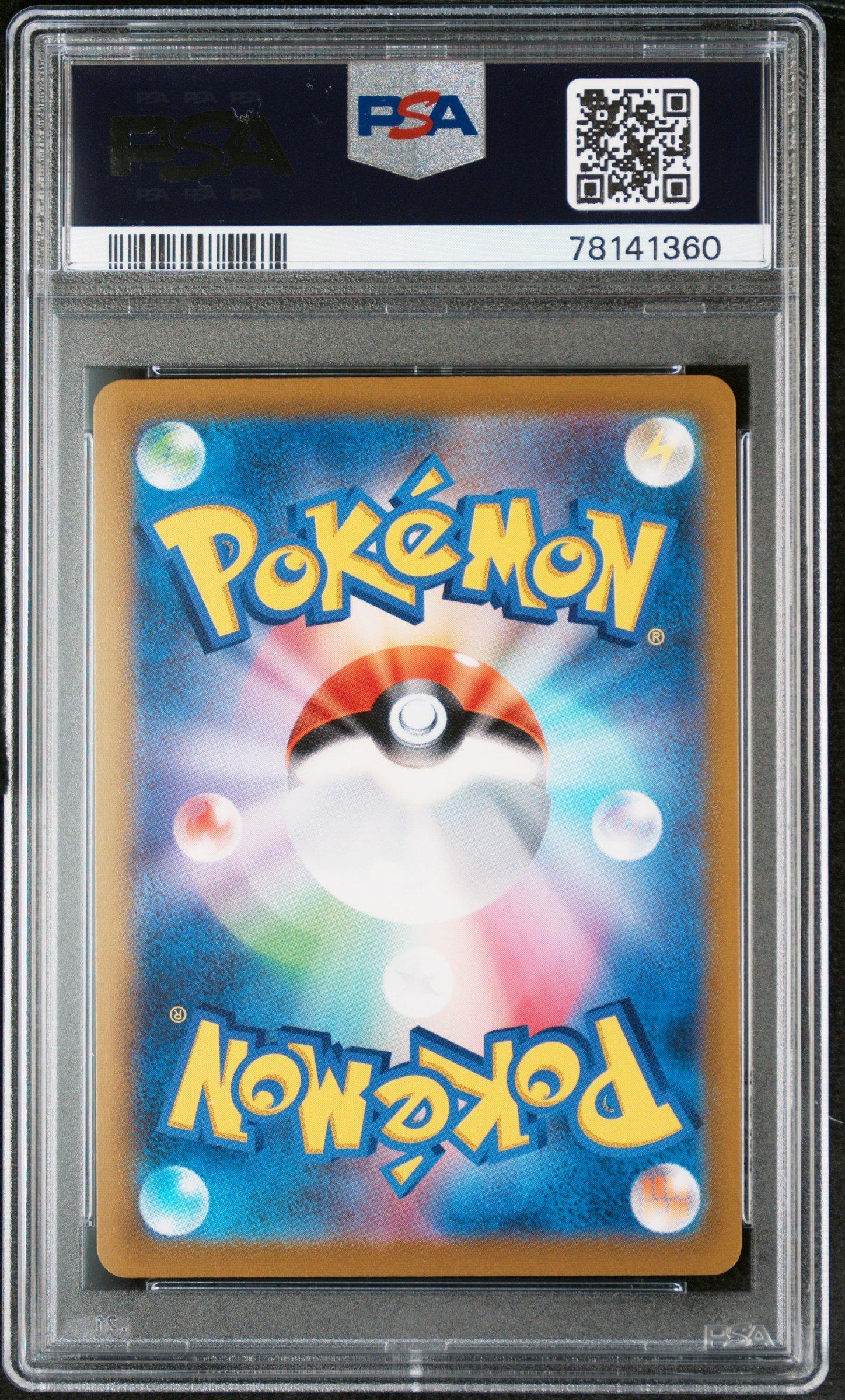 2021 Pokemon Asia 25th Anniversary Promo 002 Full Art/poke Ball