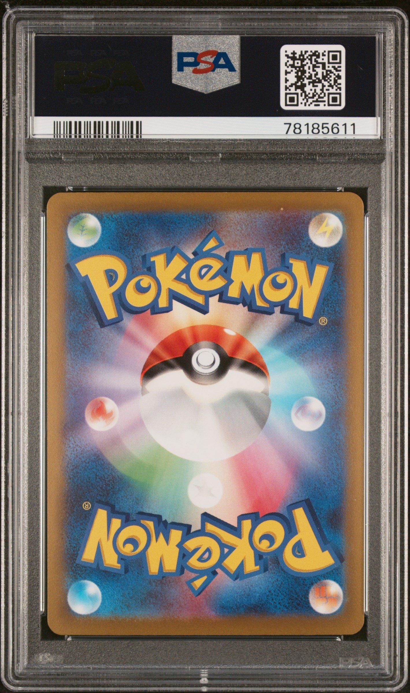 2022 Pokemon Japanese Sv Promo 001 Pikachu Scarlet & Violet Pre