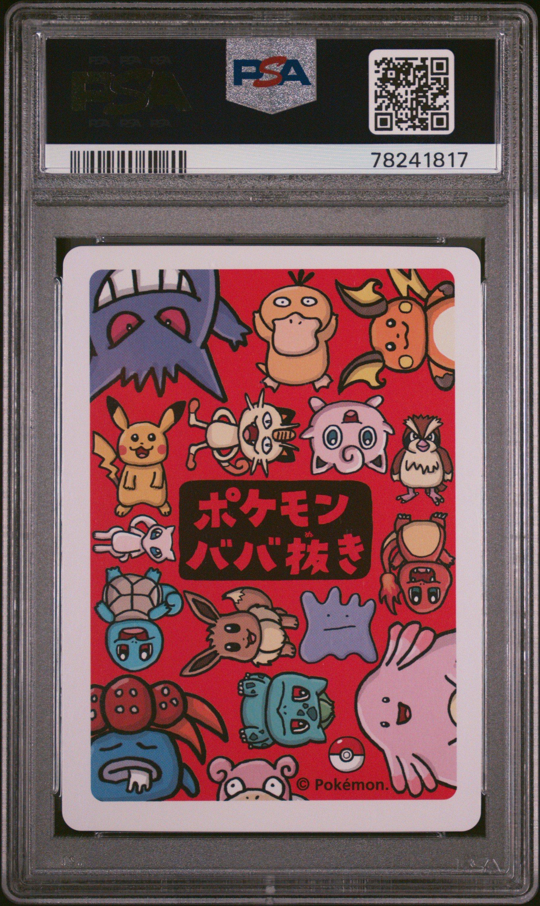 2019 Pokemon Old Maid Slowpoke PSA 10 Graded Card | GameStop