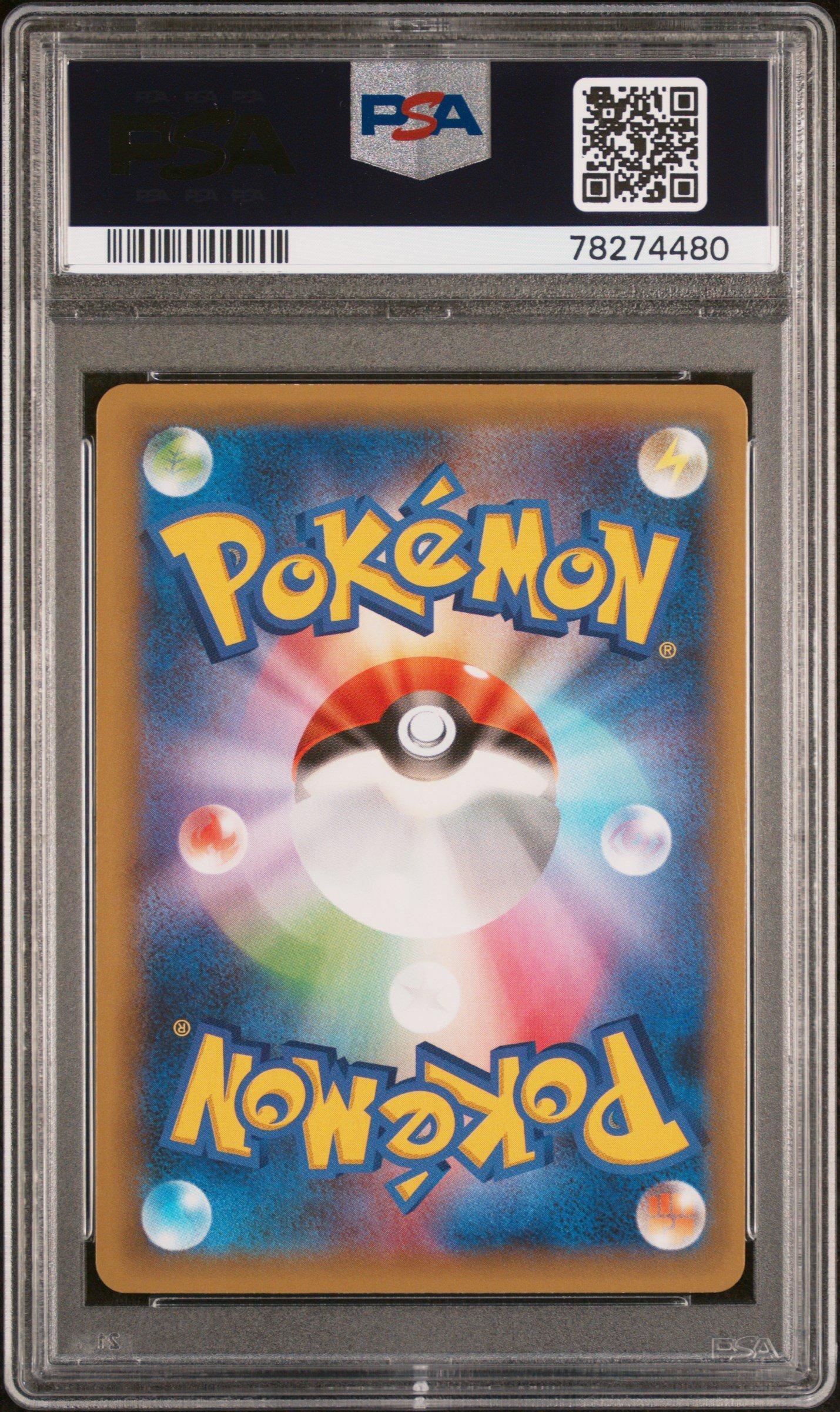 2021 Pokemon Japanese Promo Card Pack 25th Anniversary Edition 020