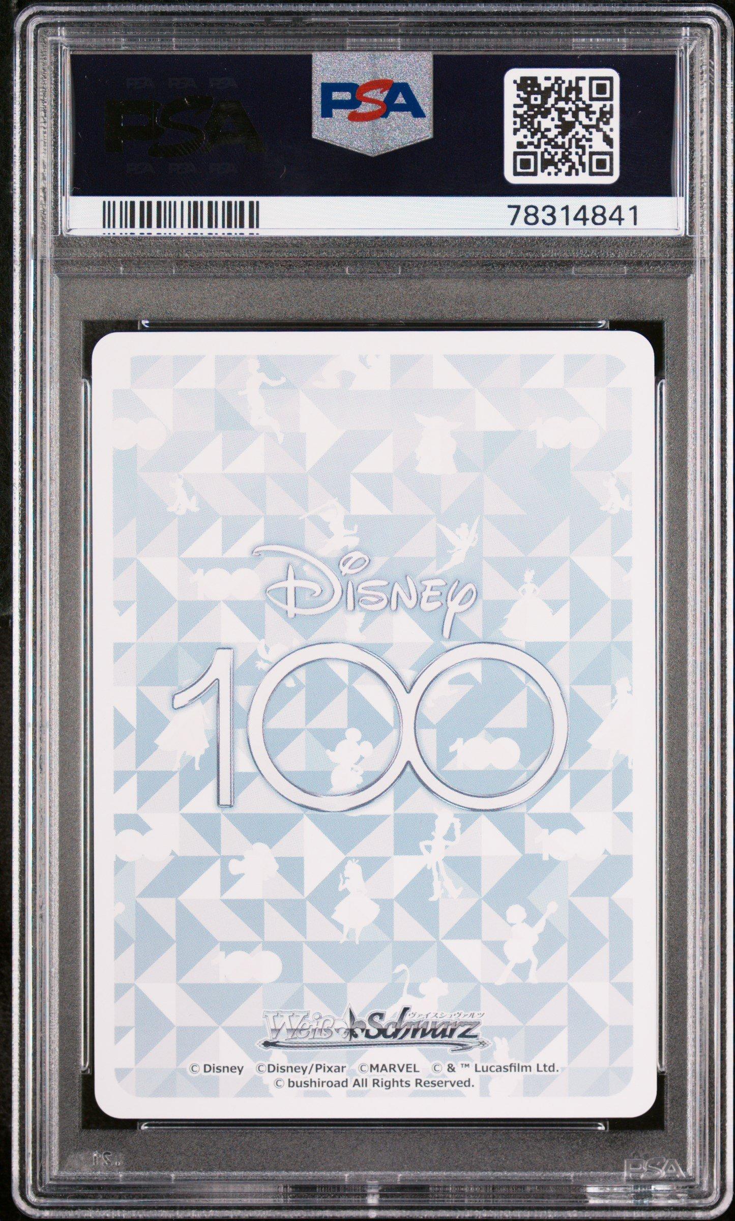 2023 Weiss Schwarz Japanese Disney100 044 Experiment 626, Stitch