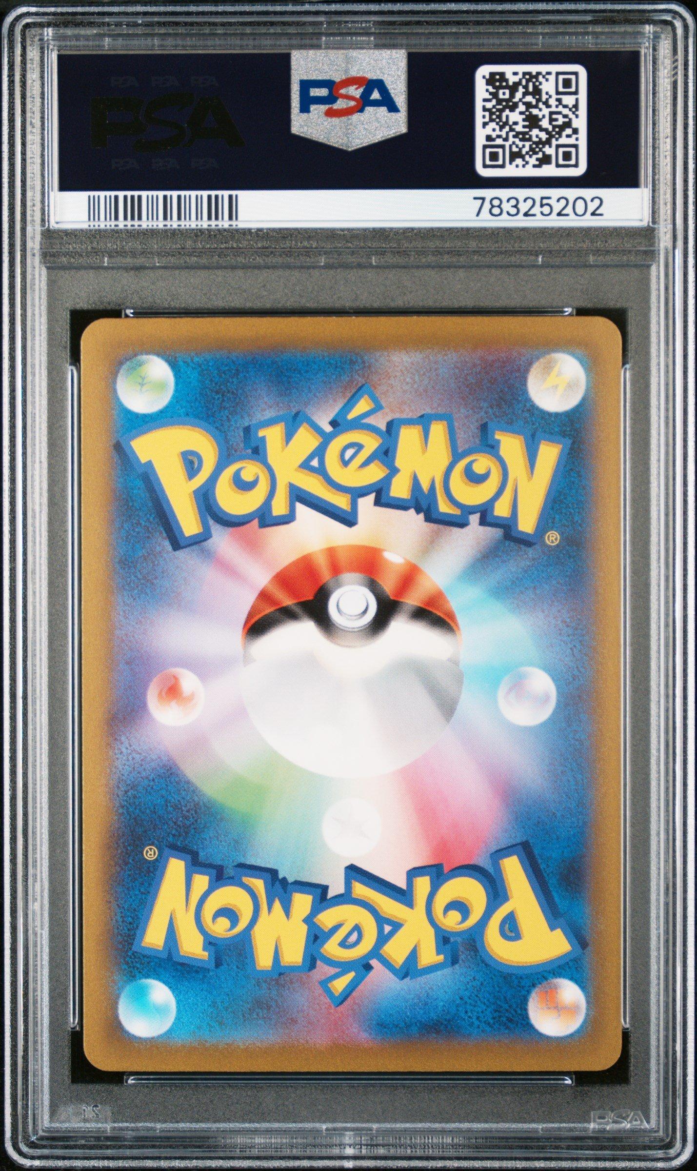 2023 Pokemon Japanese Sv2a-pokemon 151 209 Switch Ultra Rare PSA 10