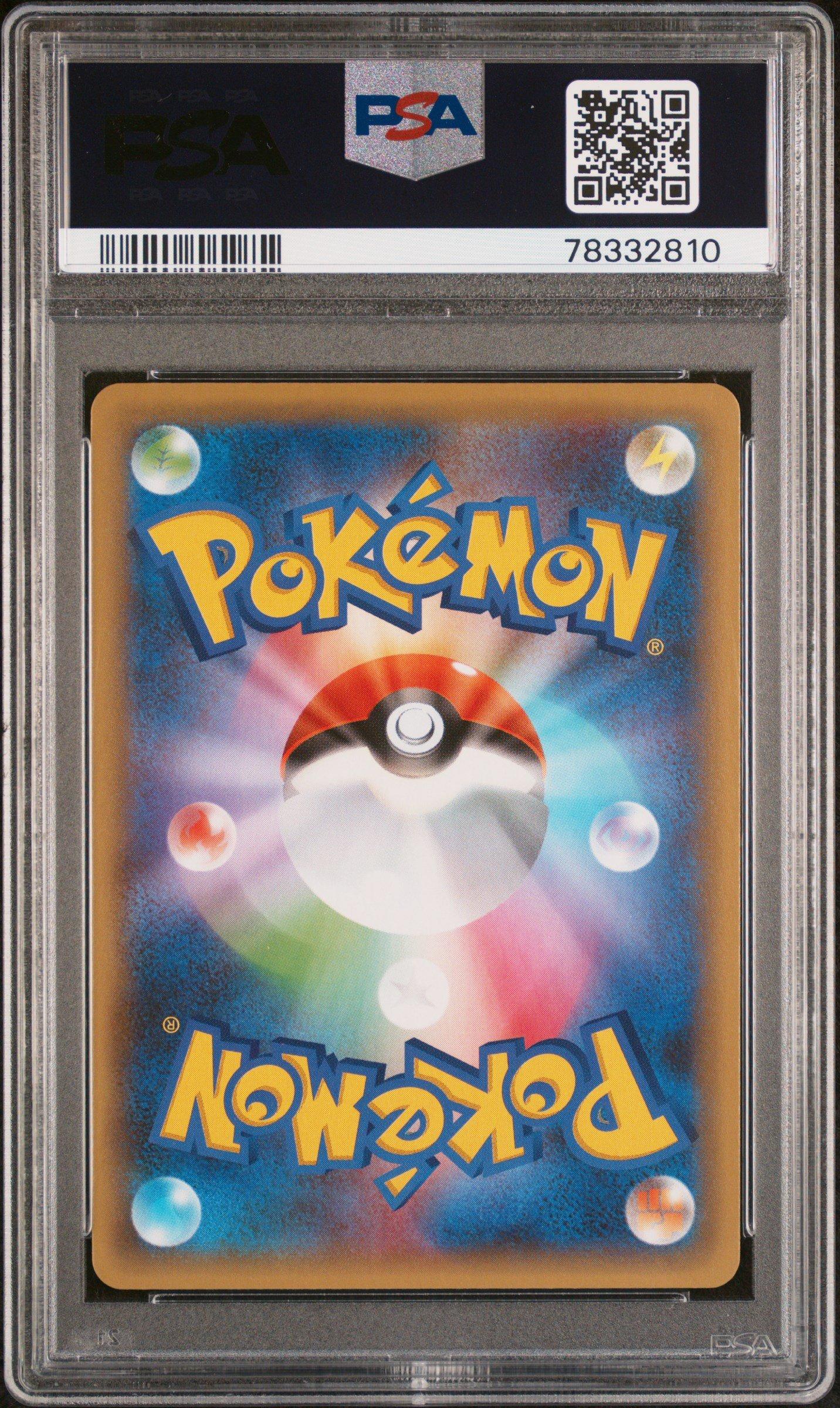 2021 Pokemon Japanese Promo Card Pack 25th Anniversary Edition 009 Cleffa-holo PSA 10