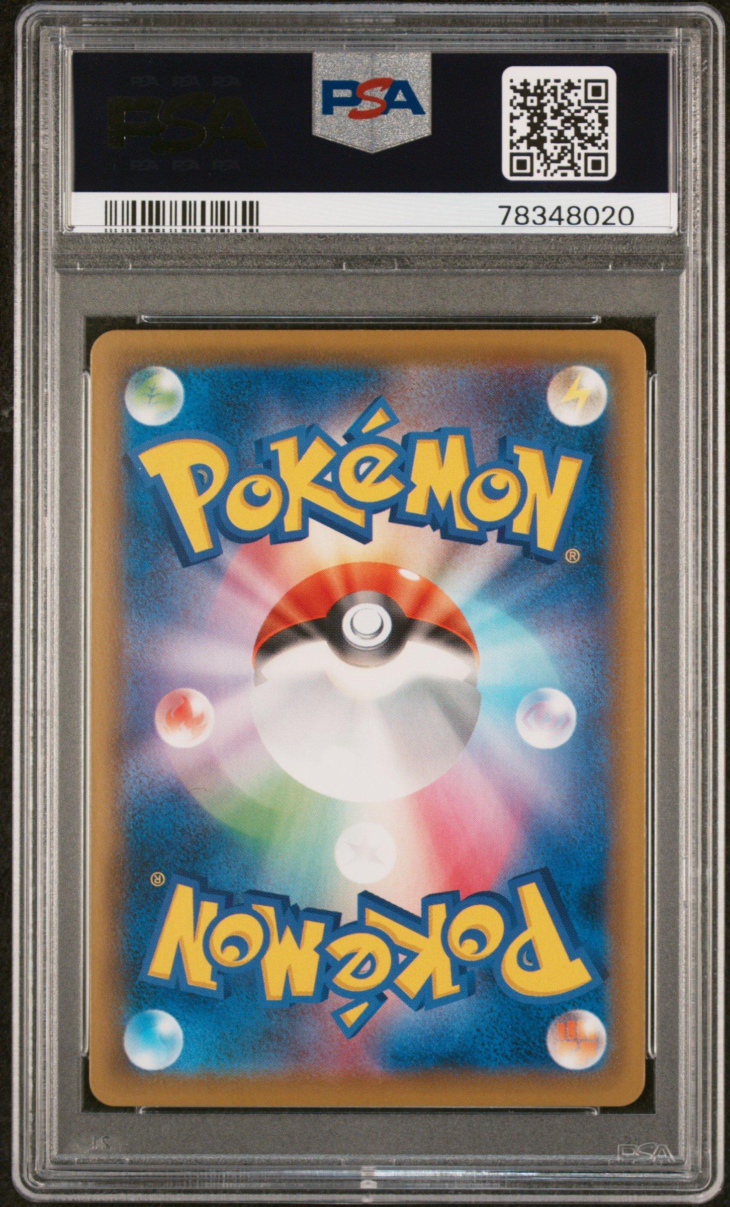 2021 Pokemon Asia 25th Anniversary Promo 002 Fa/poke Ball PSA 9