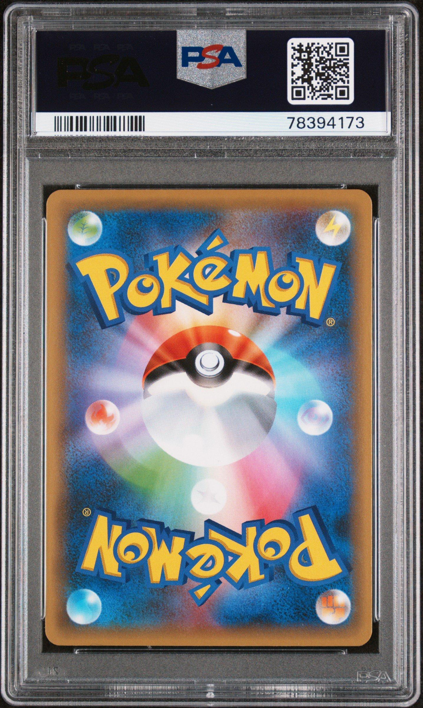 2021 Pokemon Japanese Promo Card Pack 25th Anniversary Edition 015 Gardevoir Ex-holo PSA 10