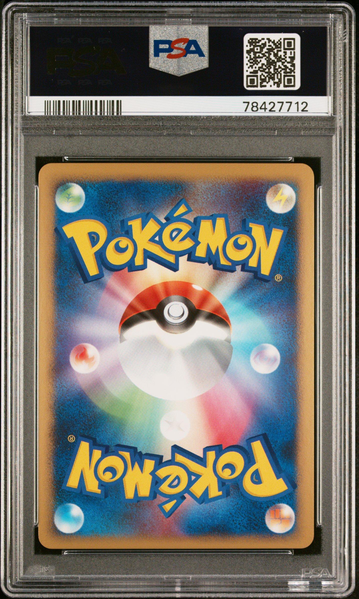 2007 Pokemon Japanese Promo 71 Infernape Lv.x-holo Winter