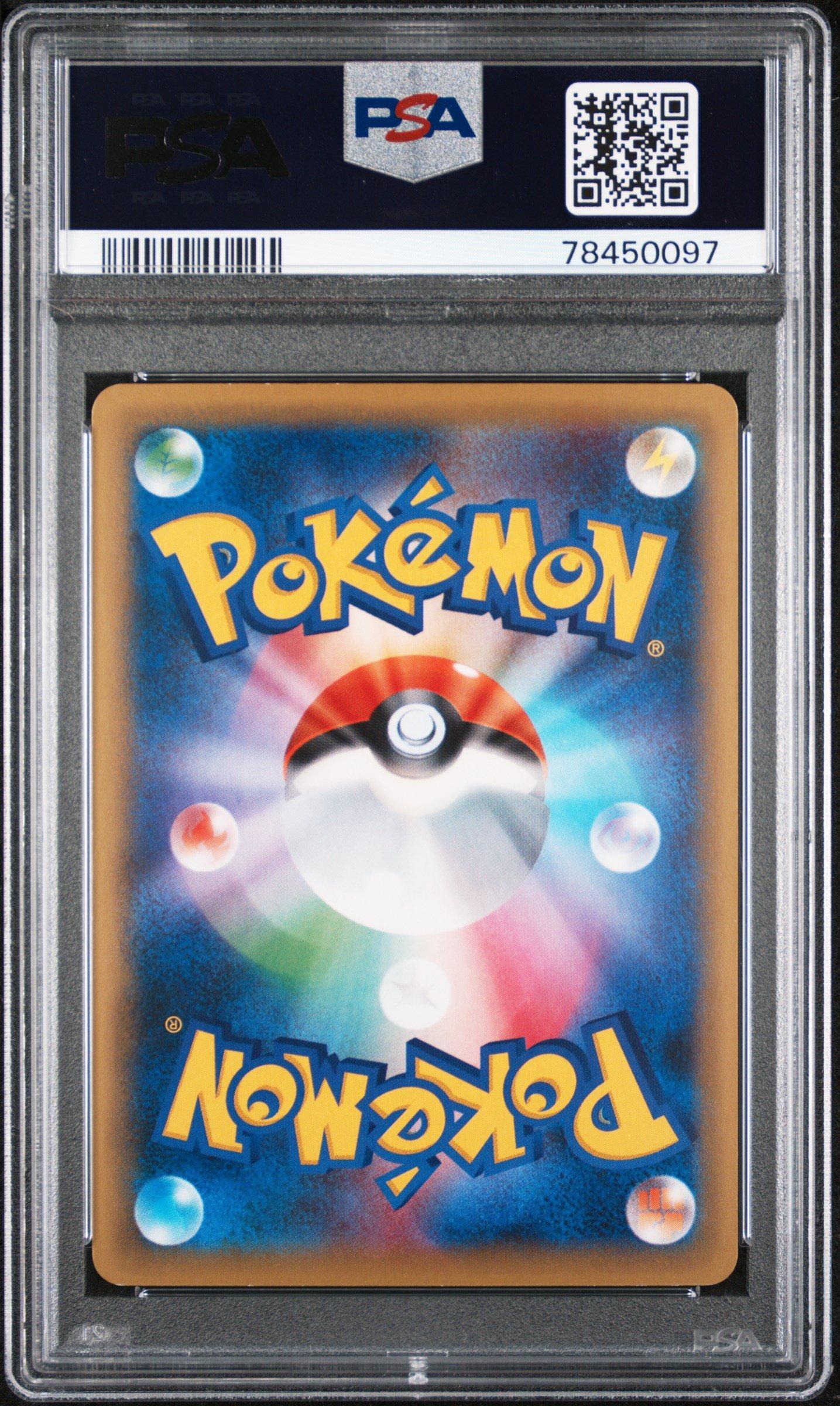 2016 Pokemon Japanese Premium Champion Pack 002 M Beedrill Ex PSA 10