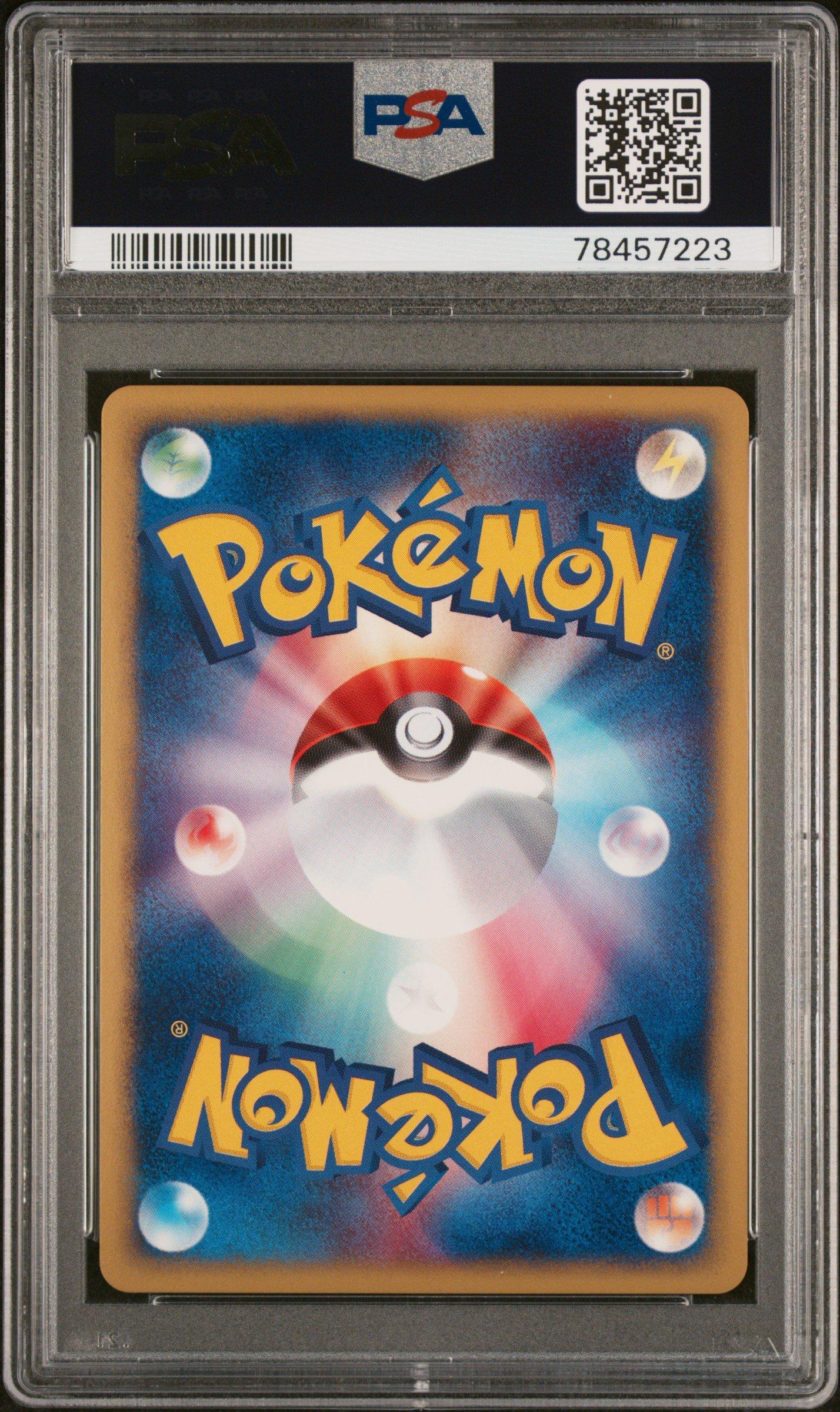2002 Pokemon Japanese The Town On No Map 036 Electrode-holo 1st Edition PSA 10