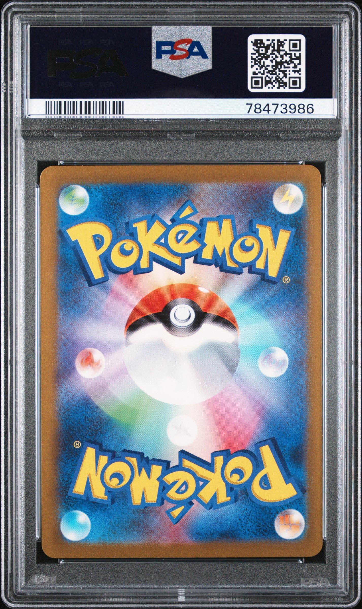 2023 Pokemon Japanese Sv2a-pokemon Card 151 168 Charmander Art