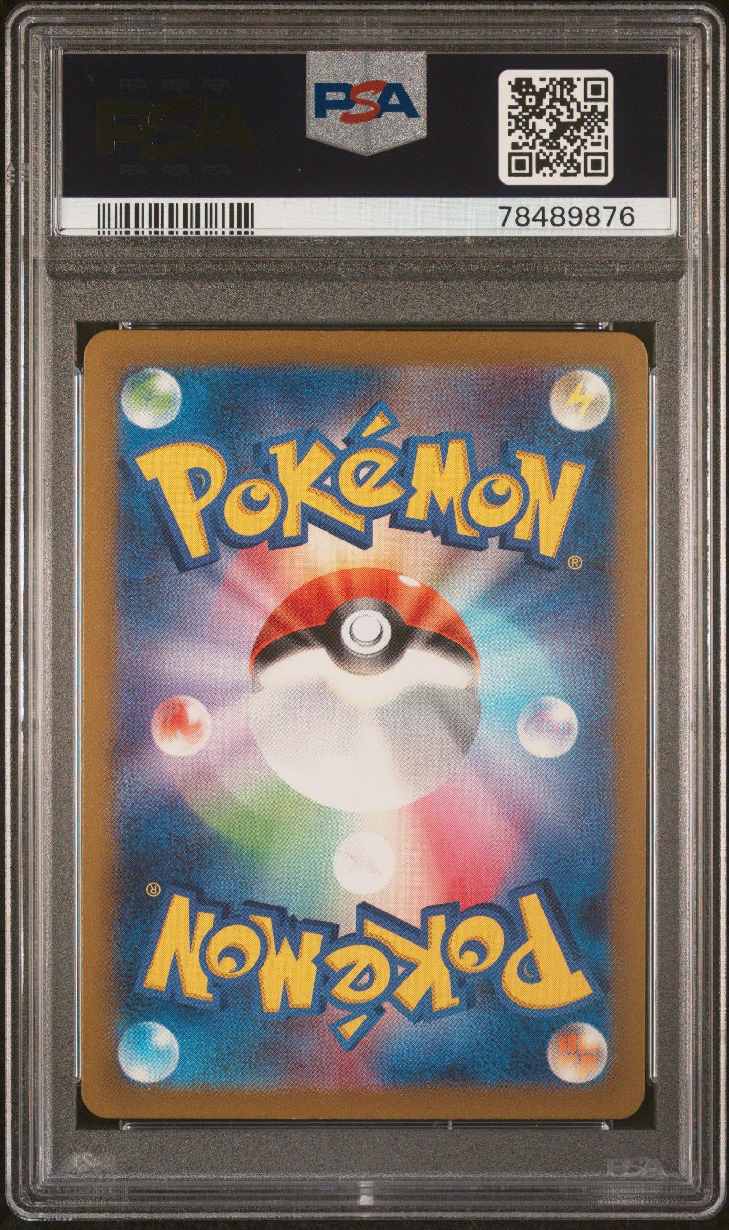 2023 Pokemon Japanese Sv2a-pokemon 151 166 Bulbasaur Art Rare PSA