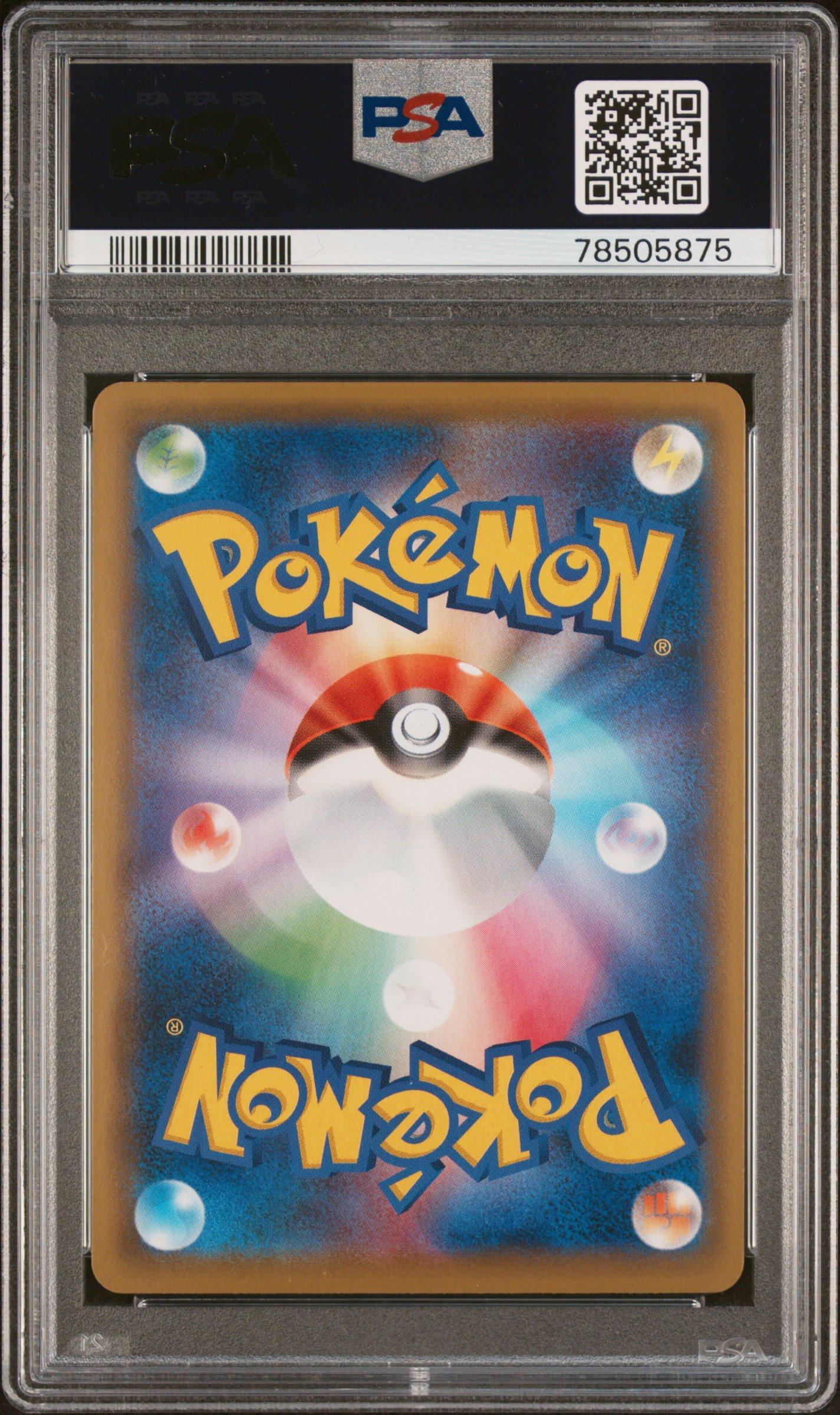 2019 Pokemon Japanese Sword & Shield Shield 046 Full Art/snorlax