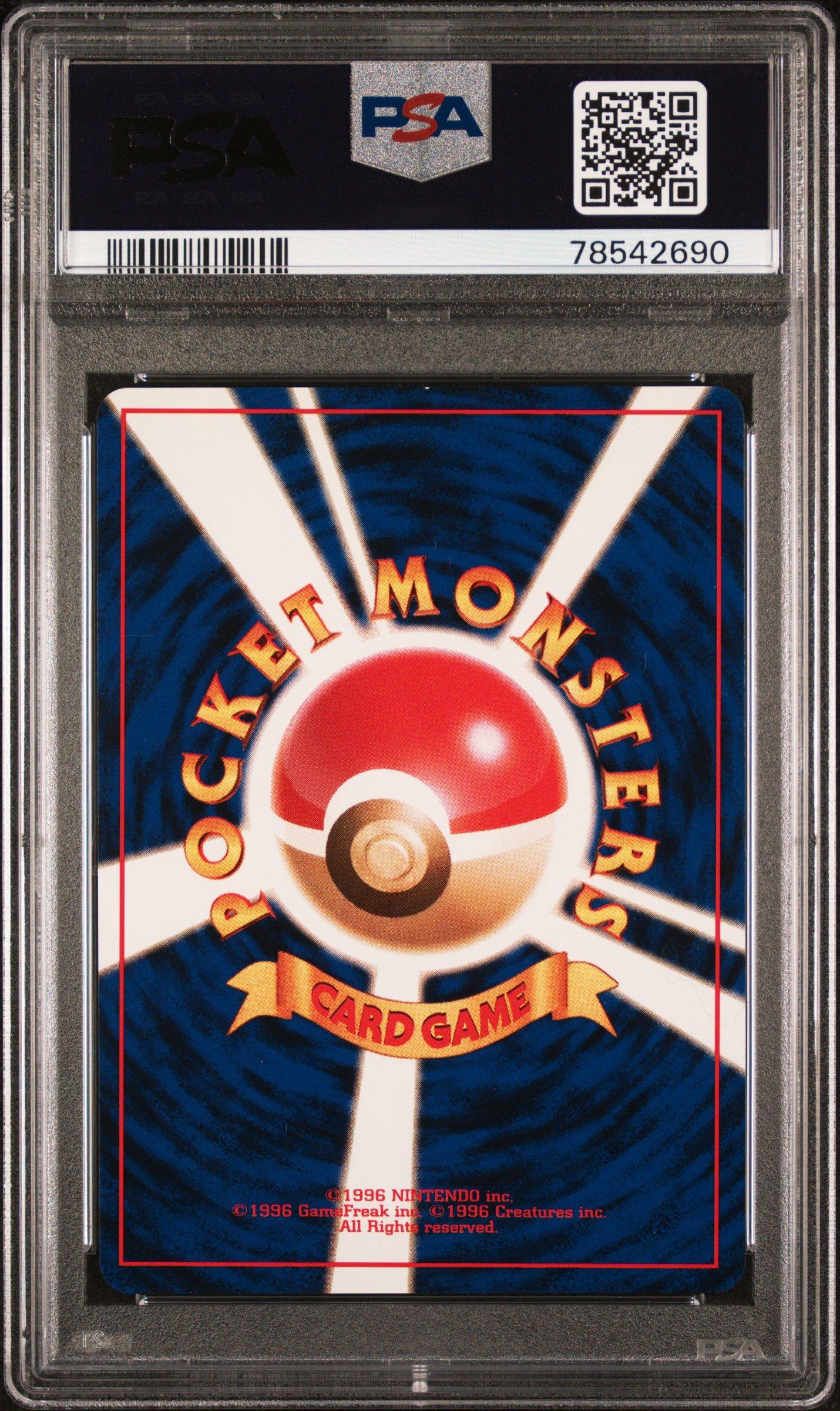 1999 Pokemon Japanese Yamabuki City Gym Deck 124 Sabrina's Jynx PSA 9