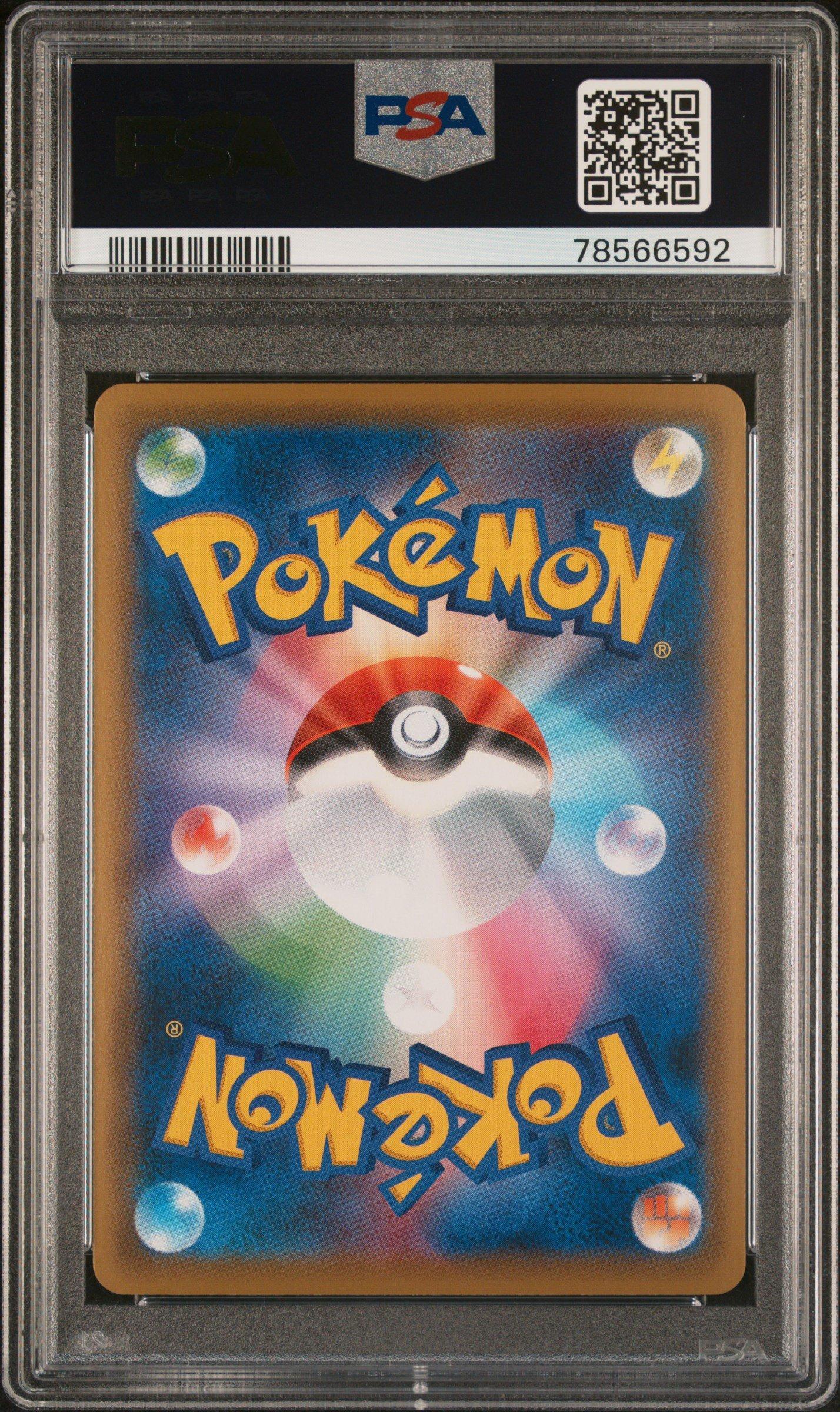 pokemon set with 189 cards Hydreigon 110/189 - Darkness Ablaze - Evolution Card - Sword & Shield style setup or your main portfolio Darkness Ablaze Pokemon Card Set