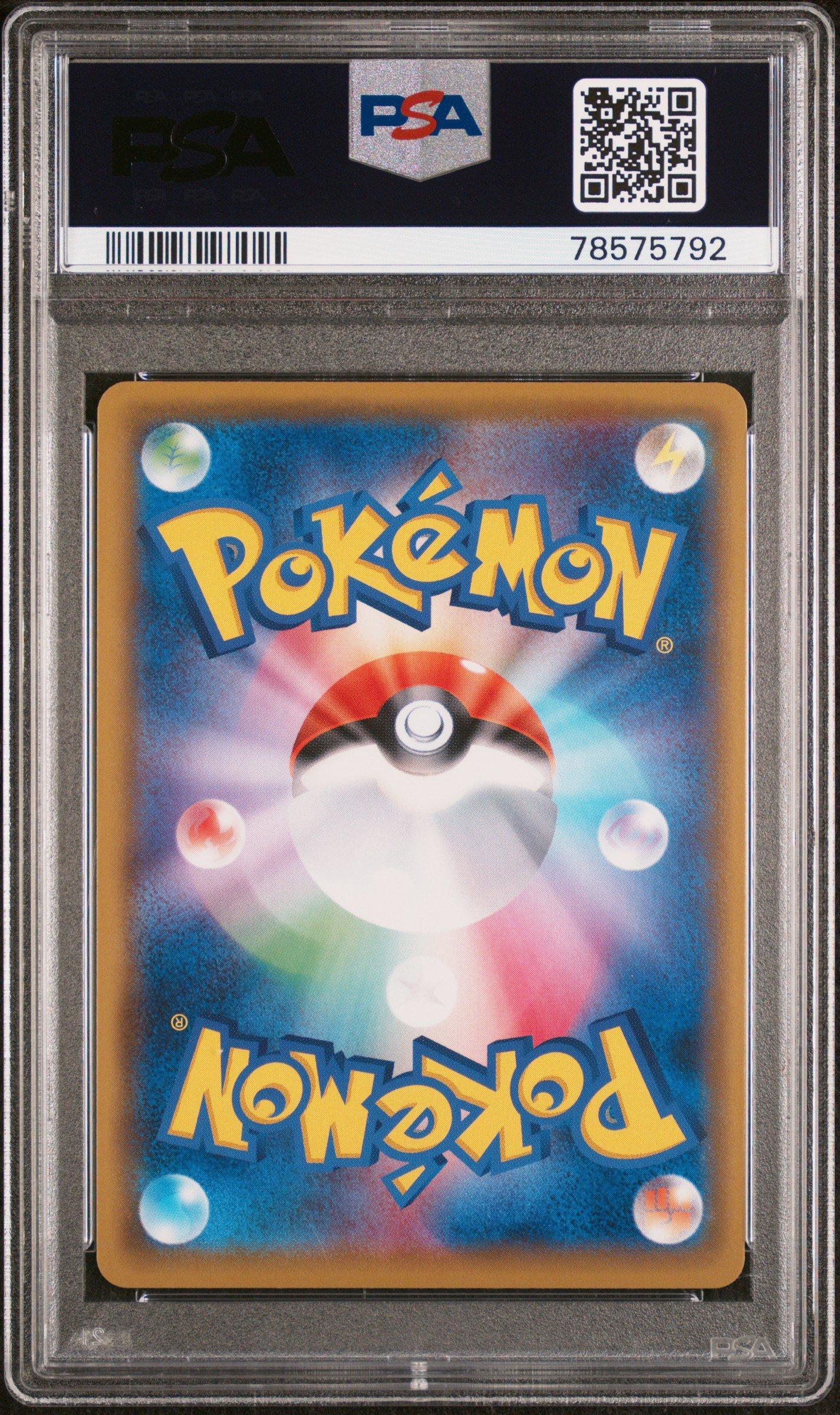 2019 Pokemon Japanese Sun & Moon Dream League 058 Full Art/mimikyu