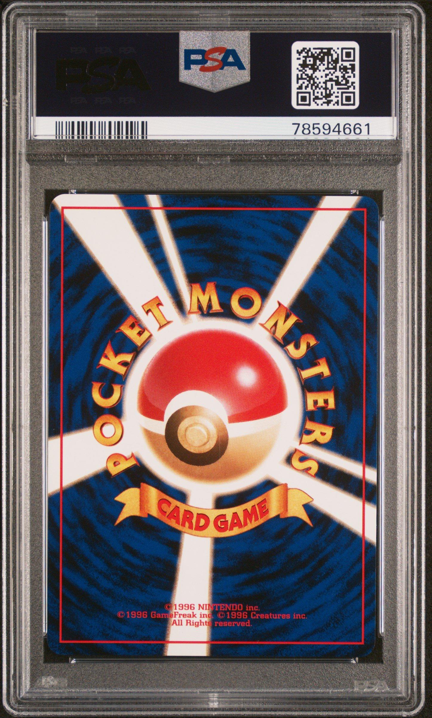 1996 pokemon cards Japanese Expansion Pack Complete Set (102/102) Celebrate the legacy of your favorite tabletop game with this Venusaur 1996 Pokemon Base Set Japanese Rare #3 PSA Authenticated 9 Card 1996 Pokemon Japanese Red Version