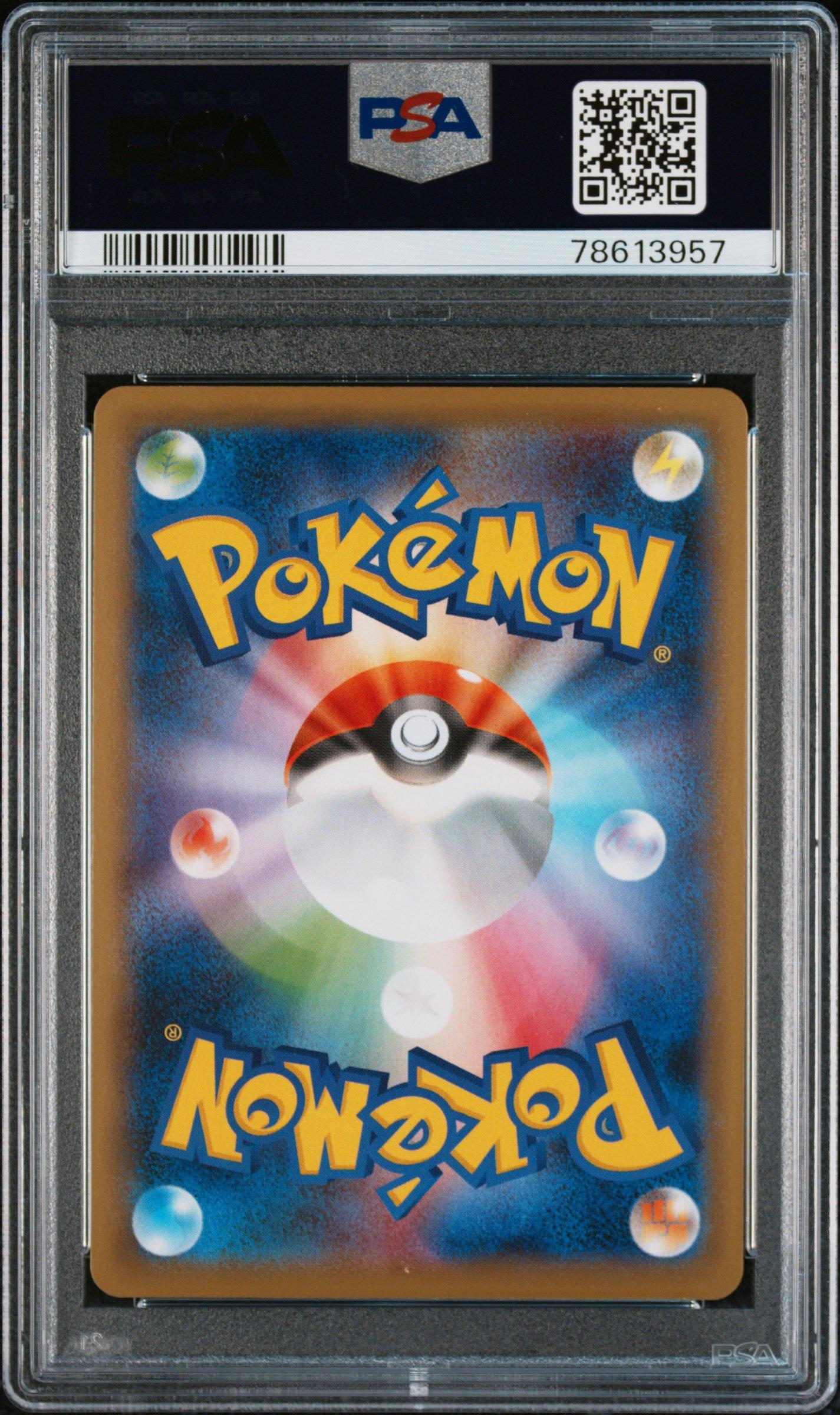 2019 Pokemon Japanese Sword & Shield Shield 072 Full Art/marnie-hyper PSA 10