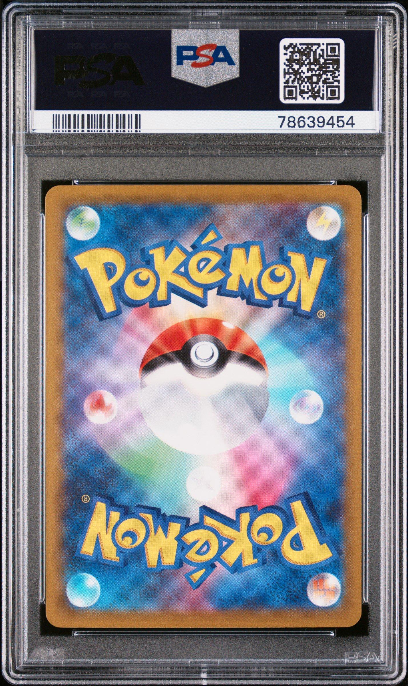 2023 Pokemon Japanese Sv-p Promo 031 Eevee Straightaway Battle Participation PSA 10