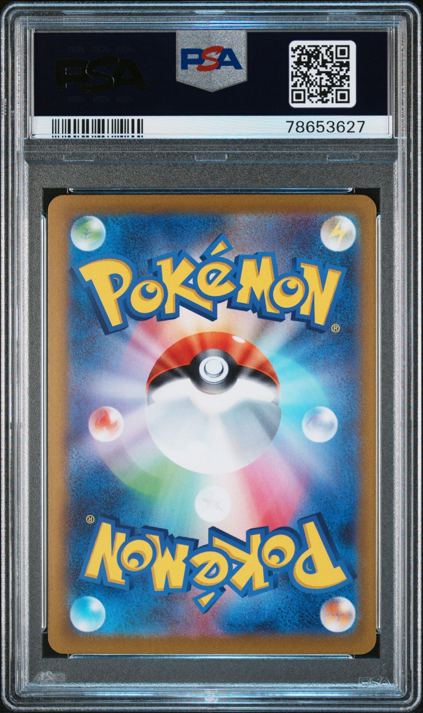 2023 Pokemon Japanese Sv-p Promo 067 Umbreon Yu Nagaba X Pokemon