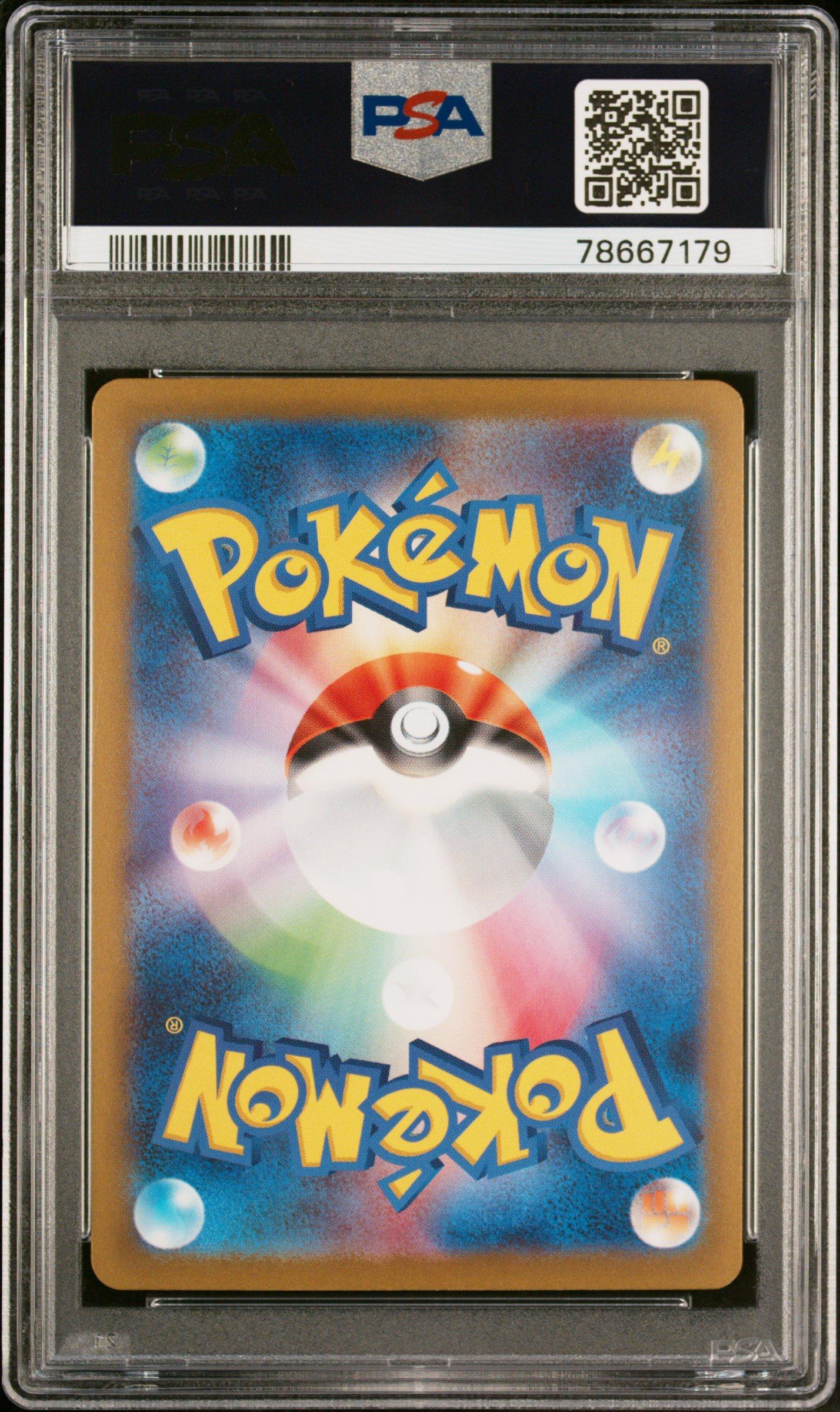 2023 Pokemon Japanese Sv2a-pokemon 151 026 Raichu Reverse Holo PSA