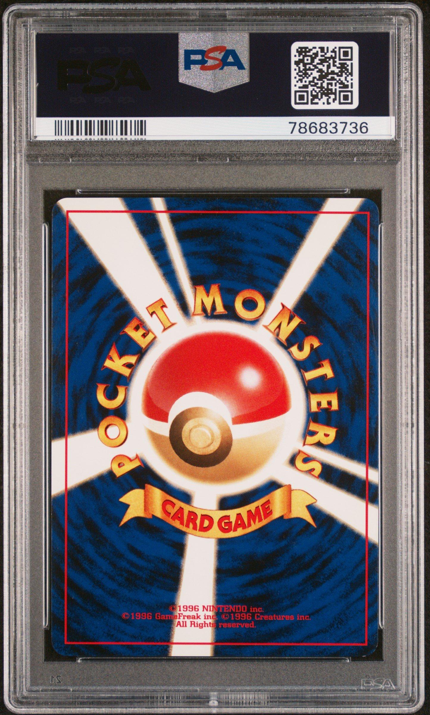 1999 Pokemon Japanese Neo Promo 154 Meganium-holo Premium File PSA