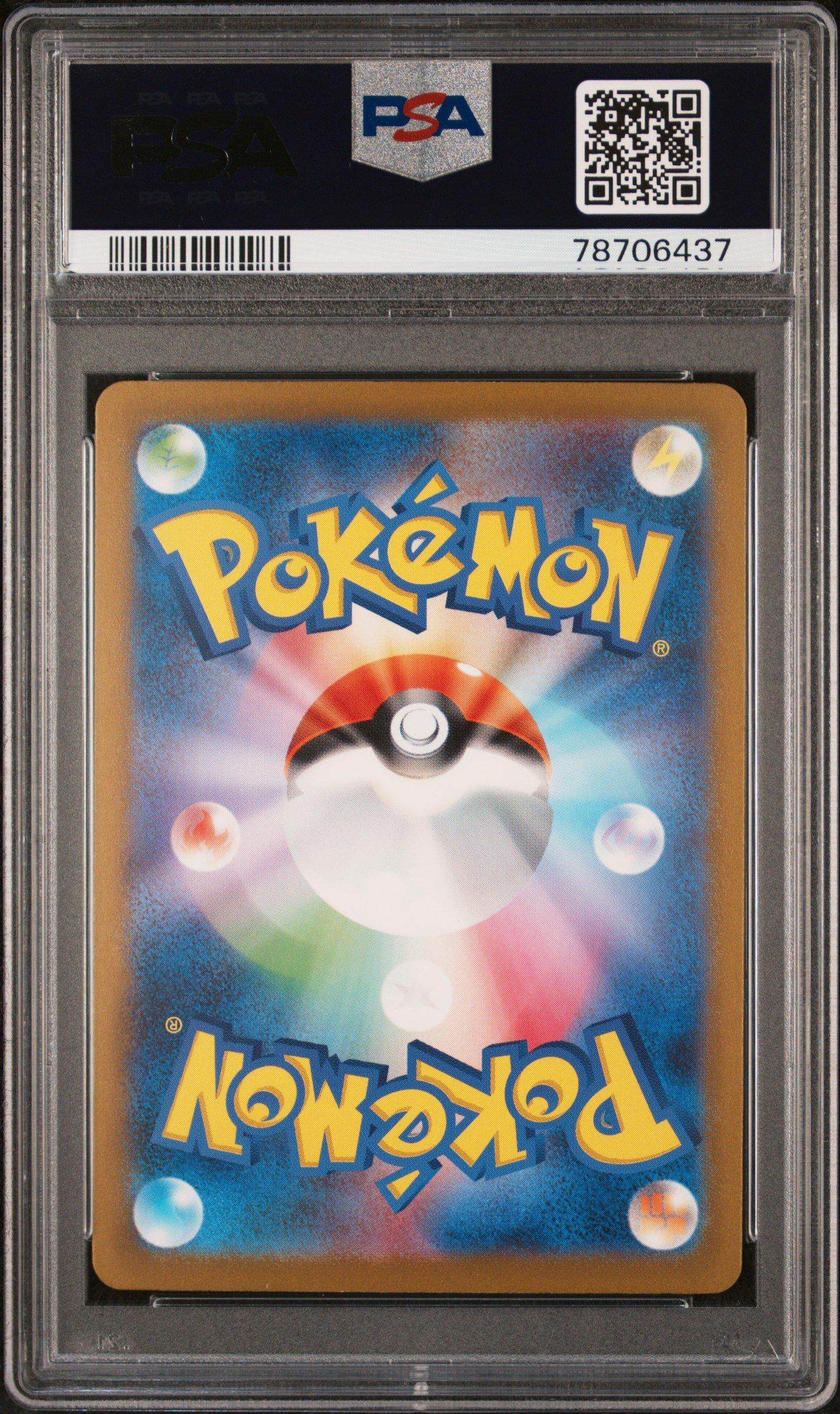 2023 Pokemon Japanese Sv3-ruler Of The Black Flame 135 Revavroom Ex Special Art Rare PSA 10