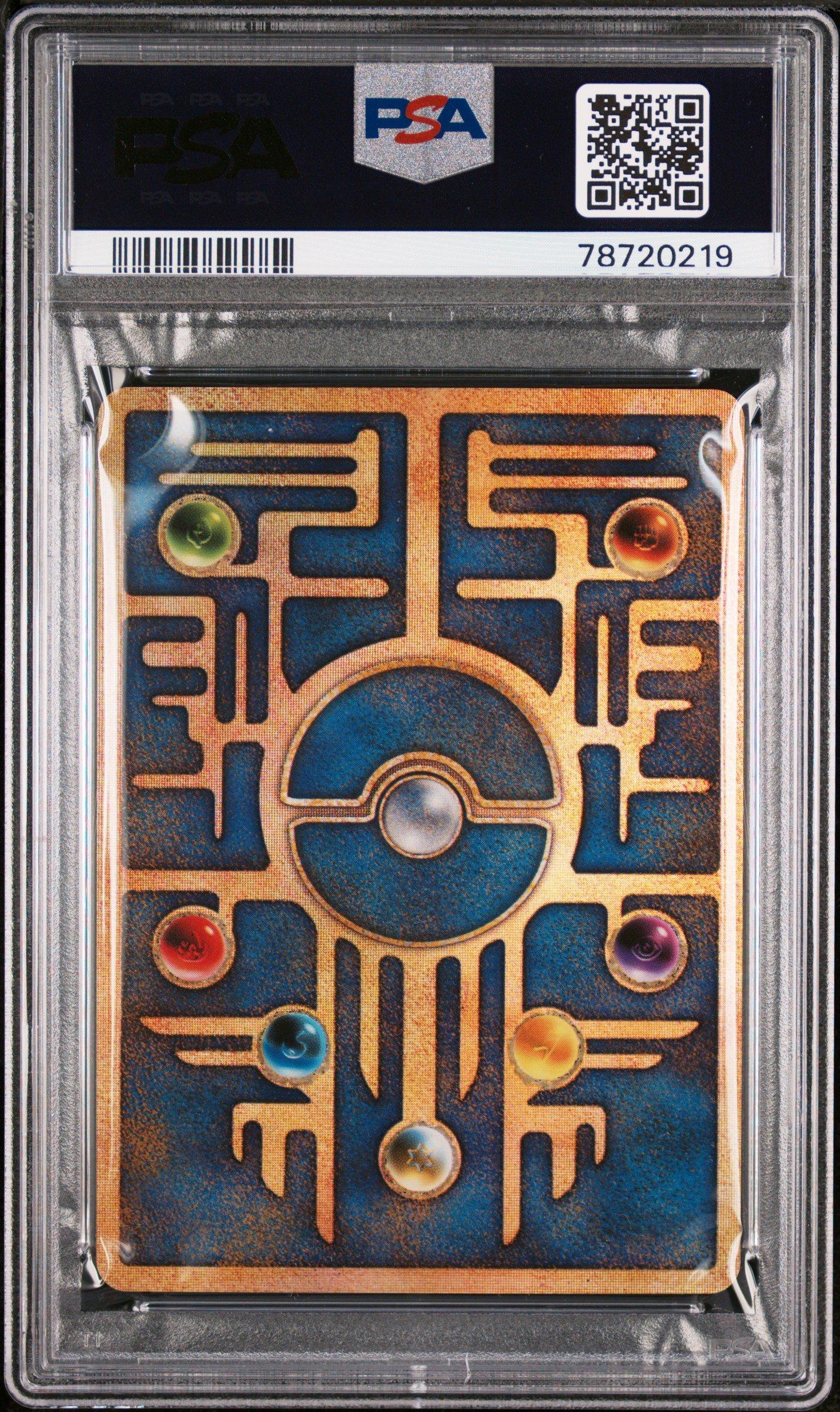 1998-99 Pokemon Japanese Pokemon Japanese Promo Ancient Mew Ii PSA