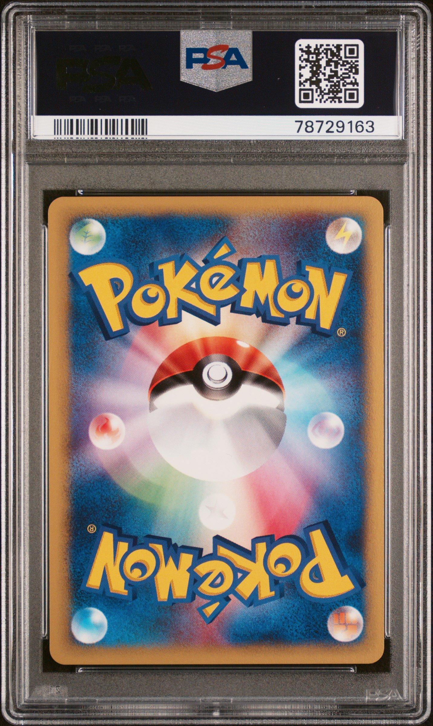 2001 Pokemon Japanese Web 036 Raichu PSA 9