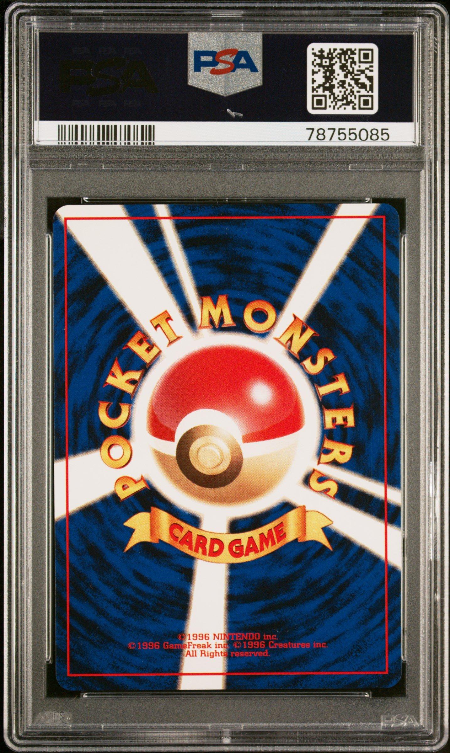 1996 Pokemon Japanese Basic 64 Kadabra PSA 10 Graded Card | GameStop