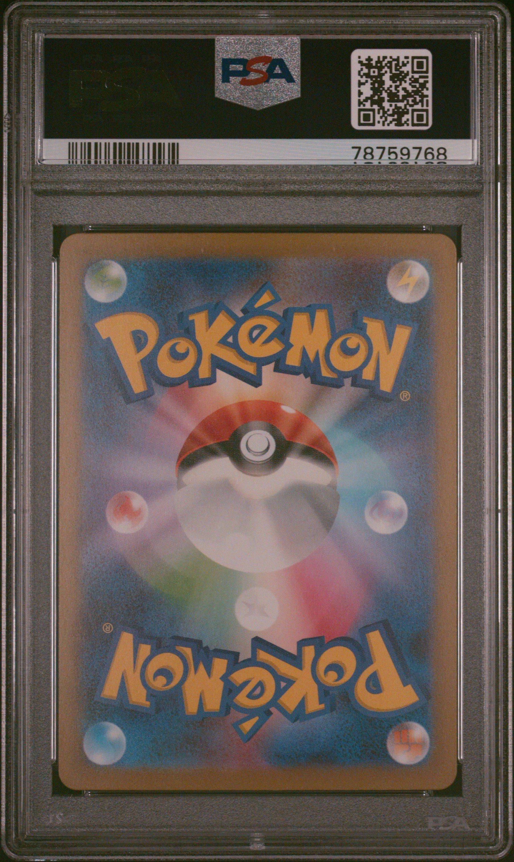 2023 Pokemon Japanese Sv2a-pokemon 151 185 Charizard Ex Super Rare