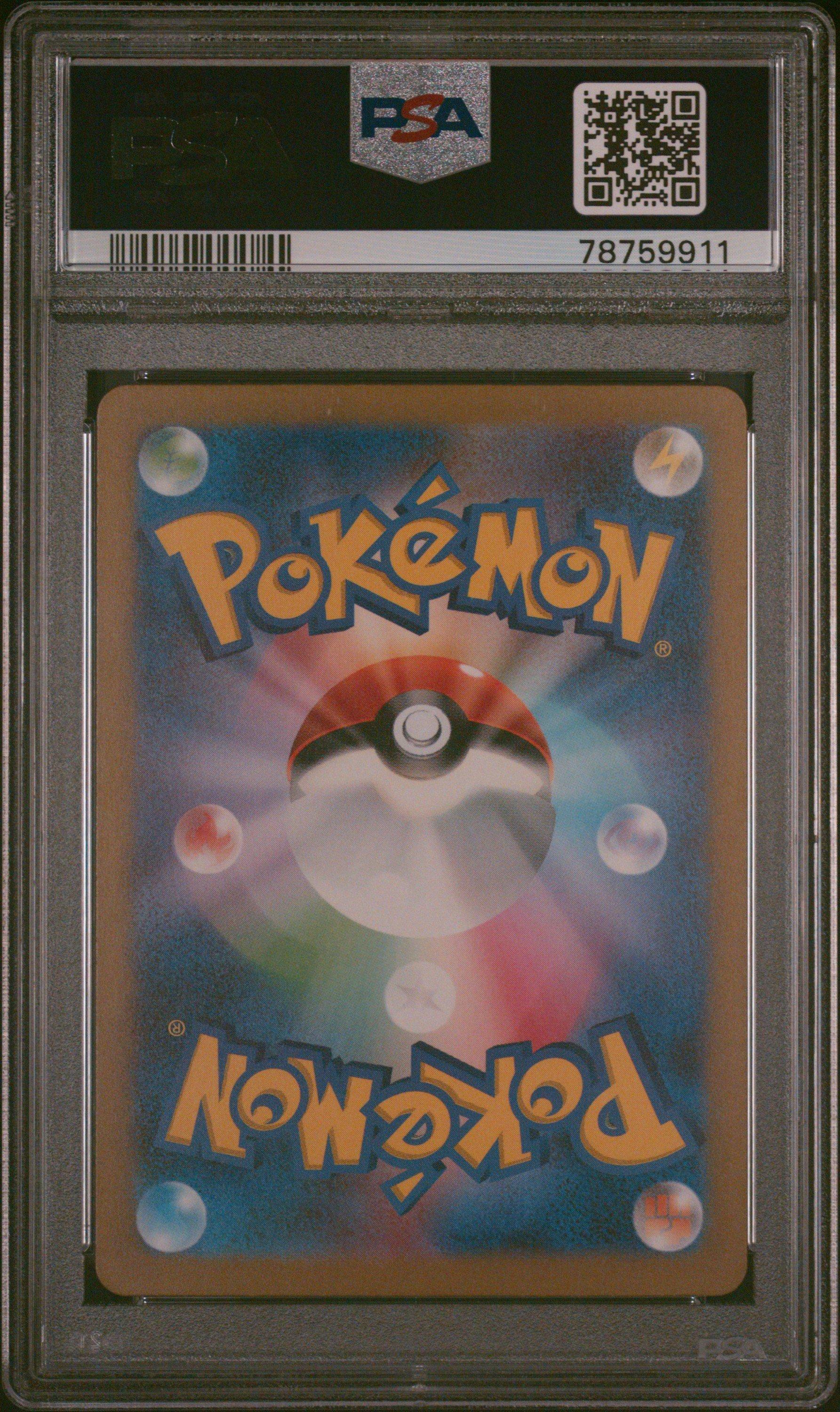 2023 Pokemon Japanese Sv2a-pokemon Card 151 173 Pikachu Art Rare