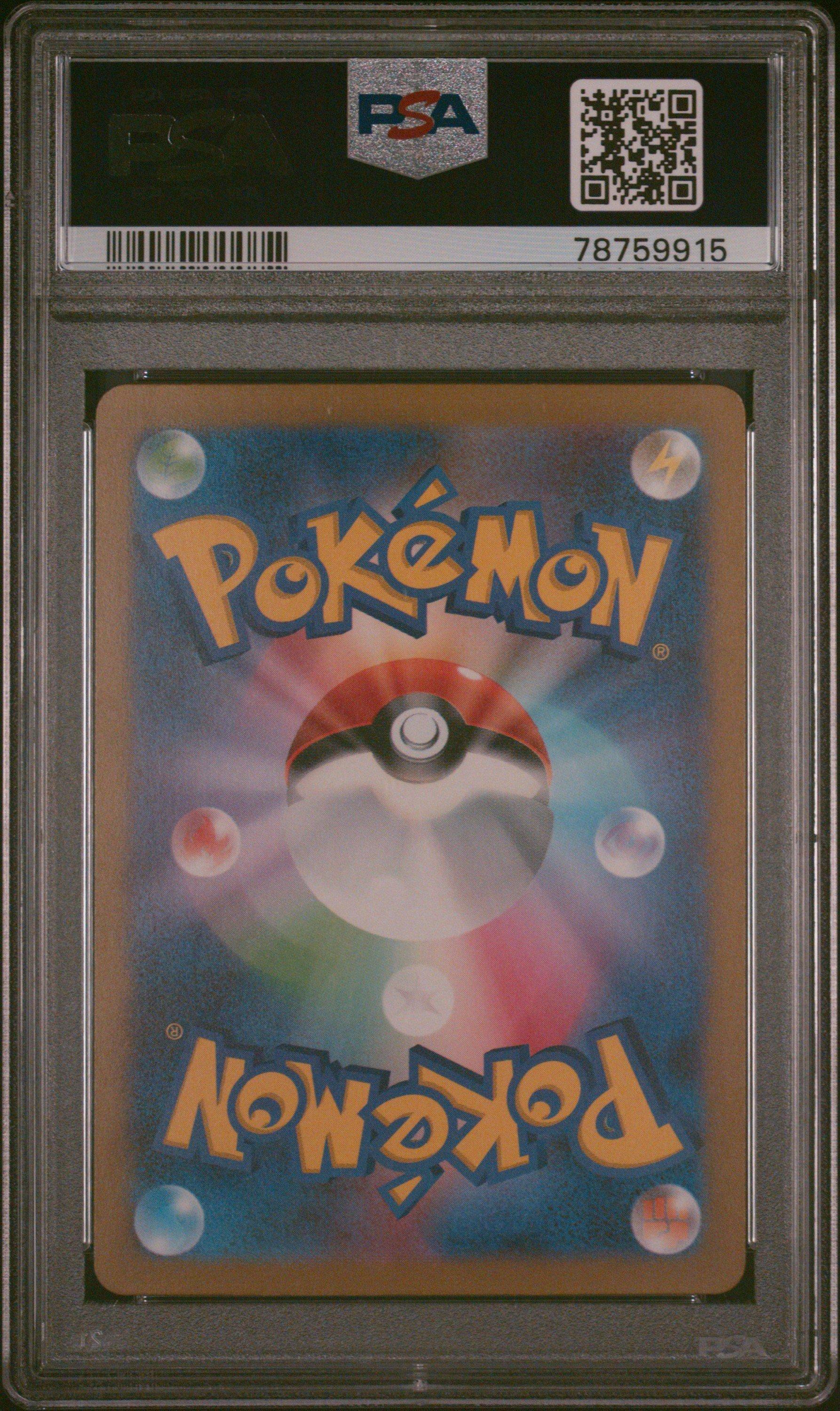 2023 Pokemon Japanese Sv2a-pokemon 151 173 Pikachu Art Rare PSA 10