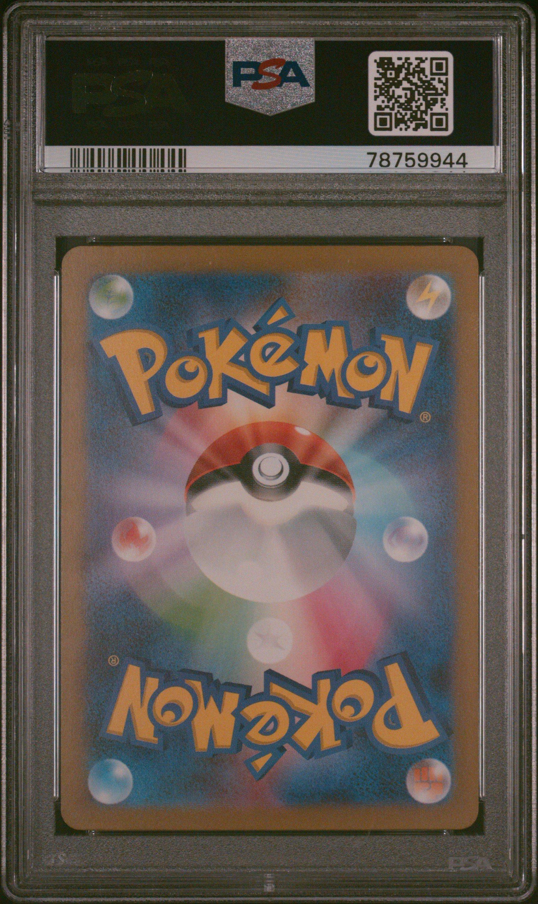 2023 Pokemon Japanese Sv2a-pokemon 151 173 Pikachu Art Rare PSA 10