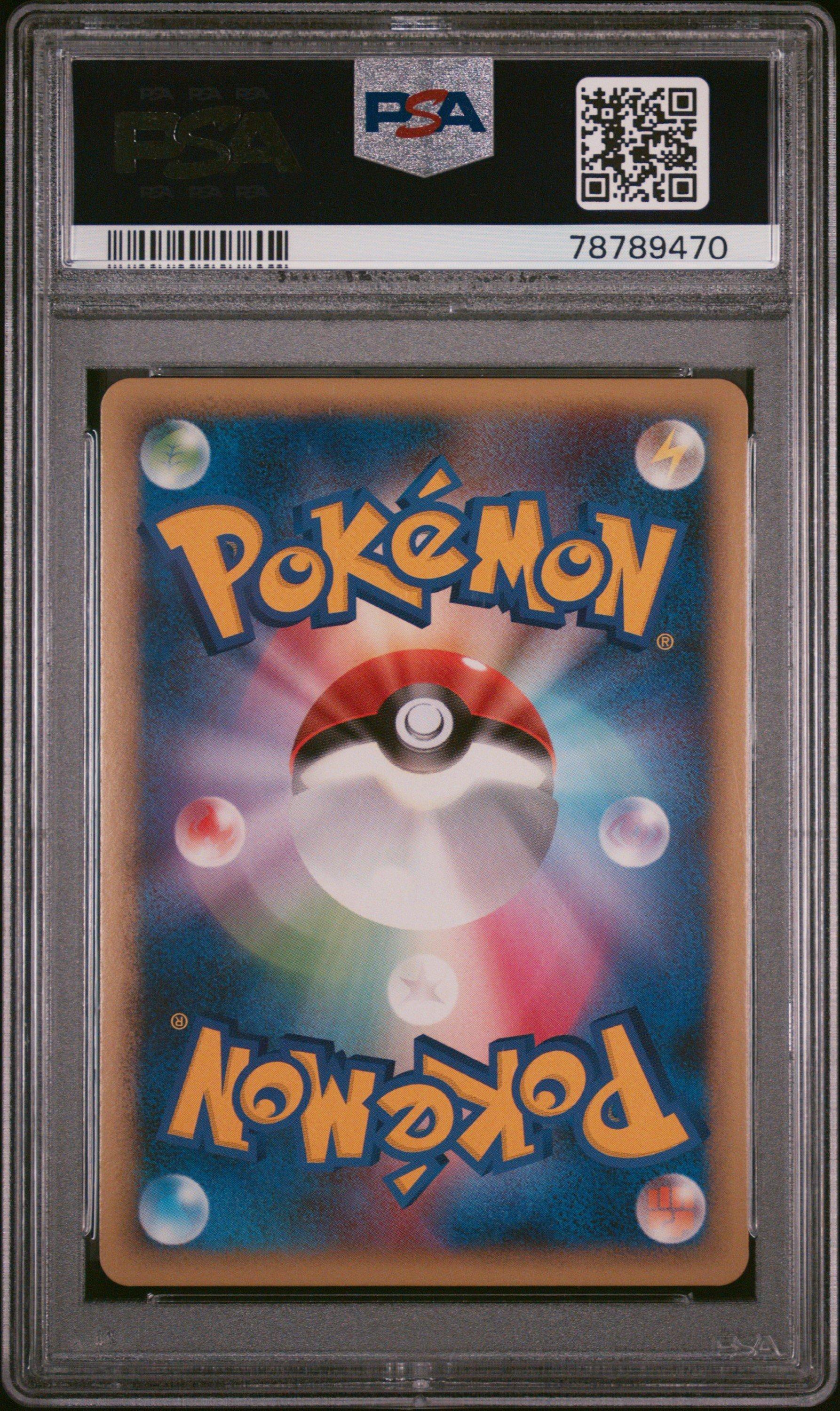 2010 Pokemon Japanese Tyranitar Constructed Standard Deck 008 Houndoom-holo 1st Edition PSA 10