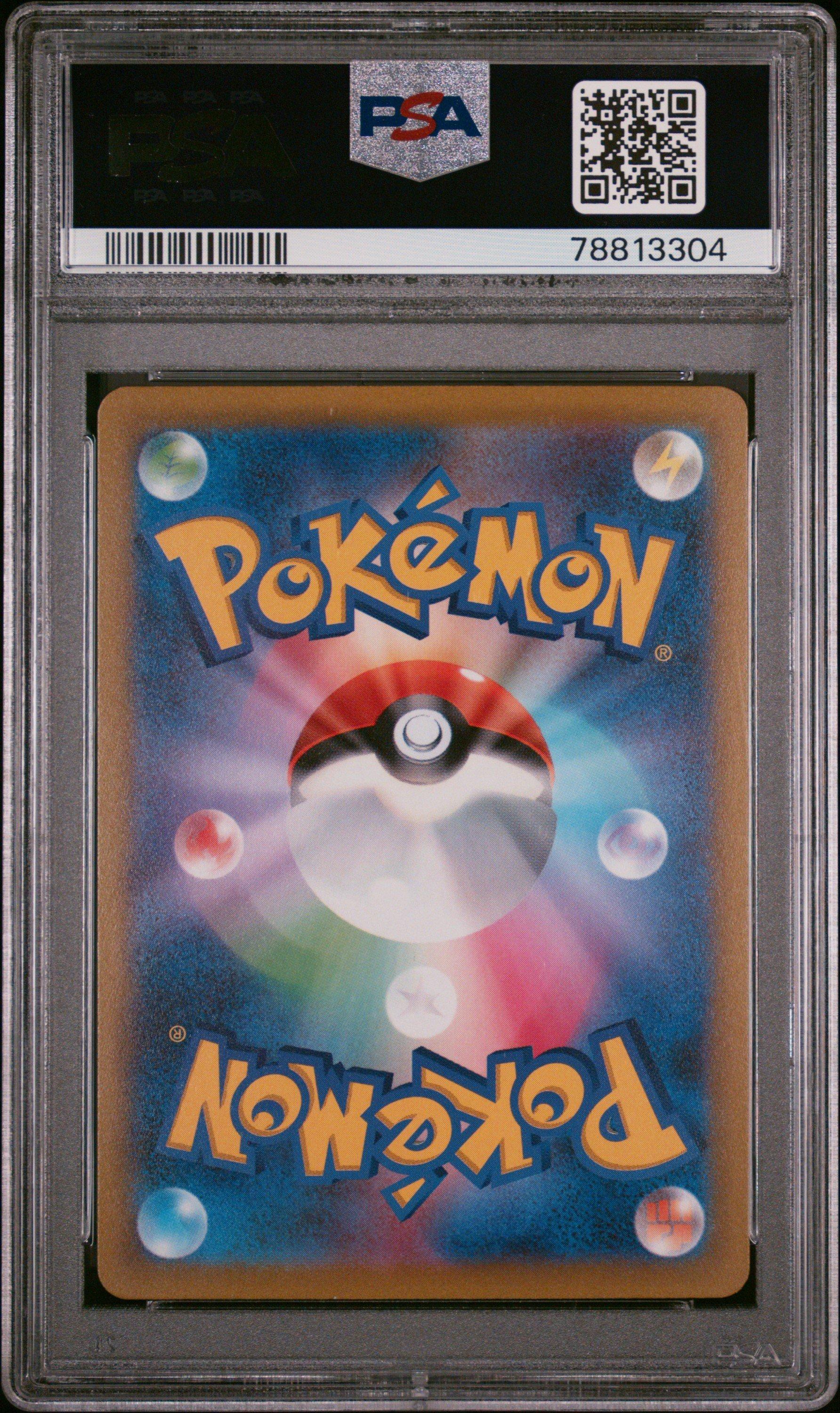 LEG Thunder Spirit PSA鑑定済（MINT） 2023 Pokemon Japanese Sv1a-triplet Beat 089 Dedenne Ex Super Rare