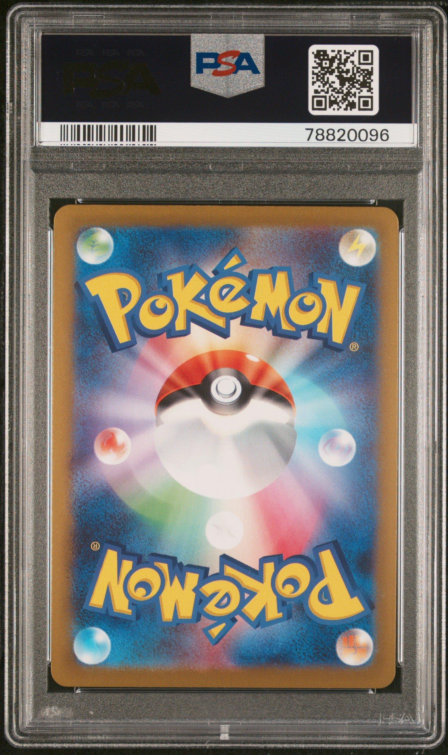 2023 Pokemon Japanese Sv2a-pokemon 151 042 Golbat Master Ball Reverse Holo PSA 10
