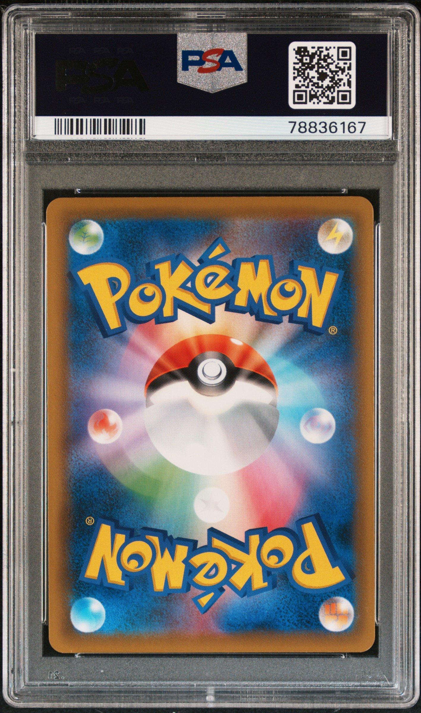 2021 Pokemon Japanese S Promo 175 Full Art/celebi V Jet-black