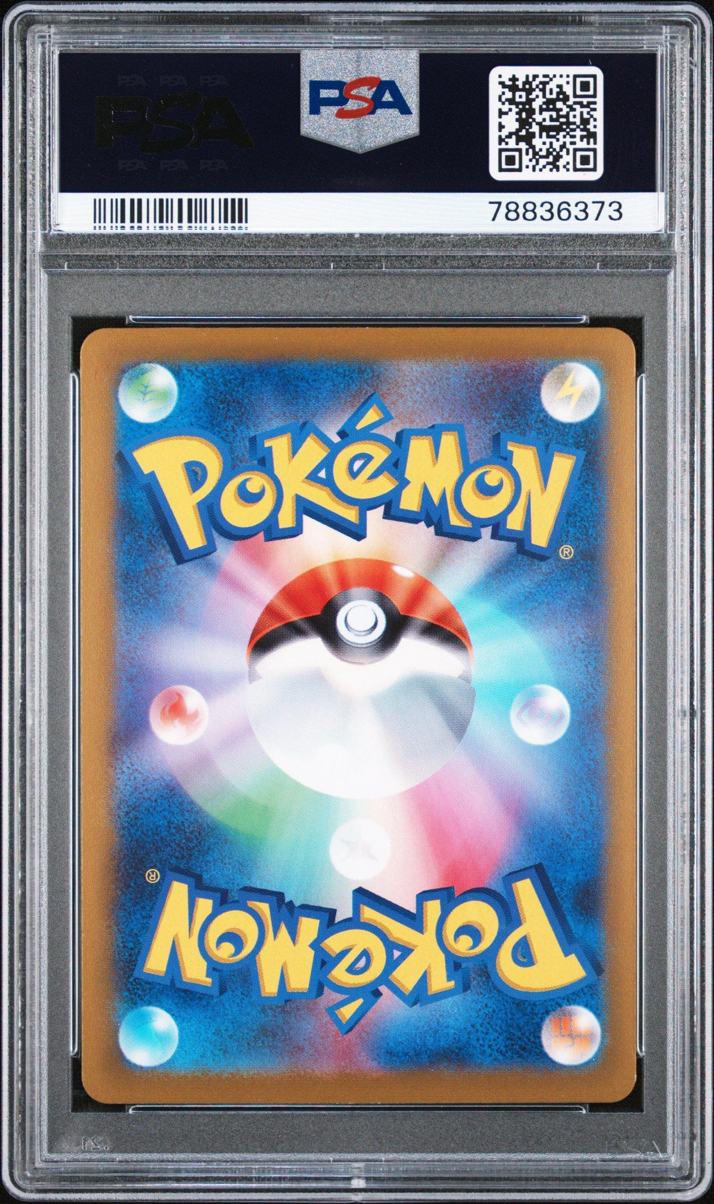 2023 Pokemon Japanese Sv2a-pokemon 151 017 Pidgeotto Master Ball Reverse Holo PSA 10