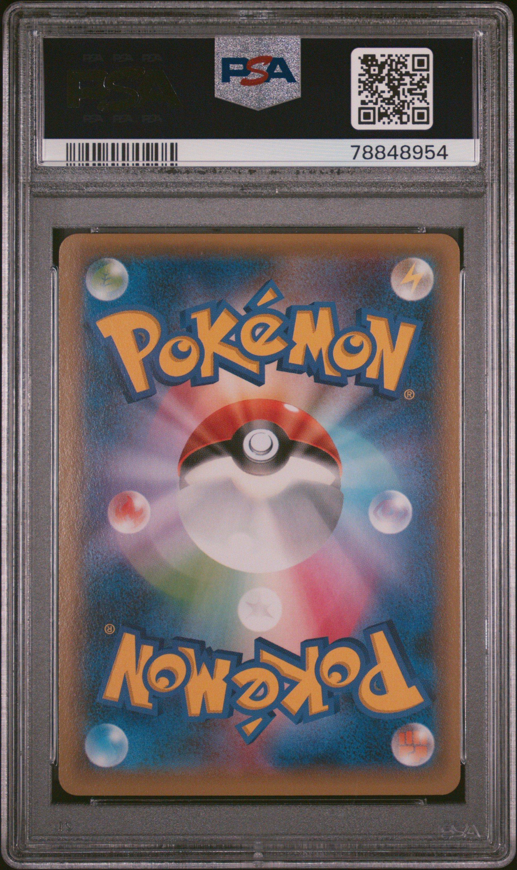 2015 Pokemon Japanese Xy Promo 155 Full Art/hoopa The Archdjinni