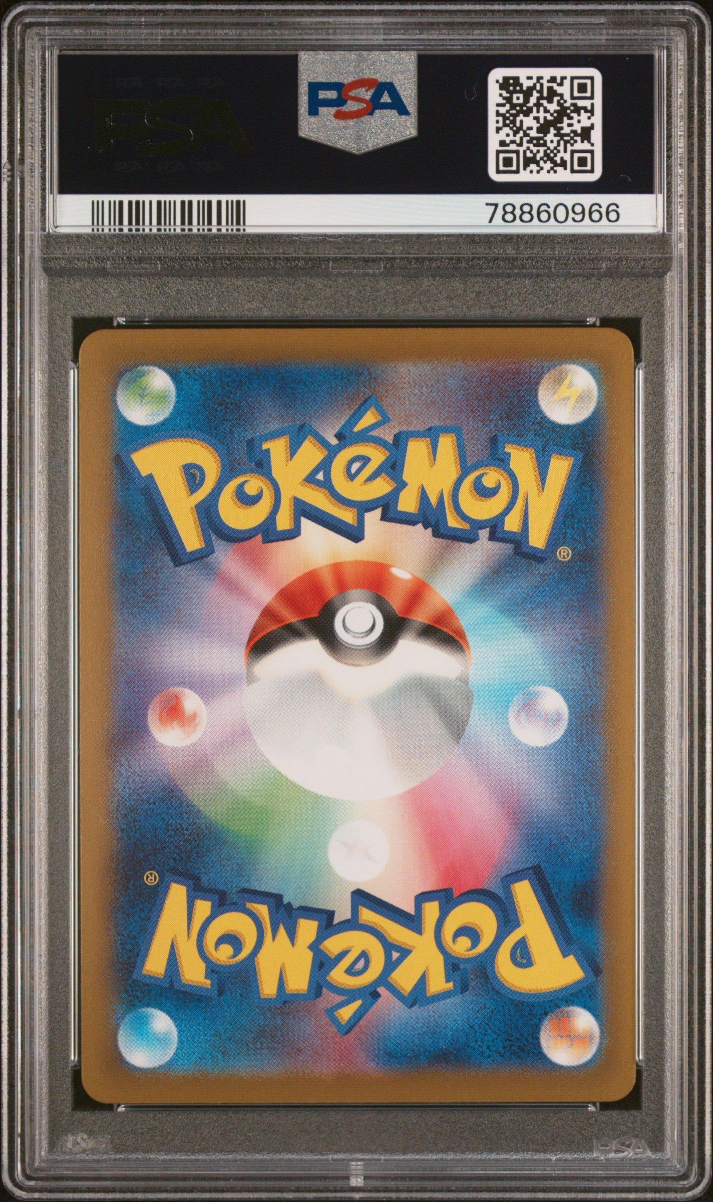 2023 Pokemon Japanese Sv2a-pokemon 151 039 Jigglypuff Master Ball Reverse Holo PSA