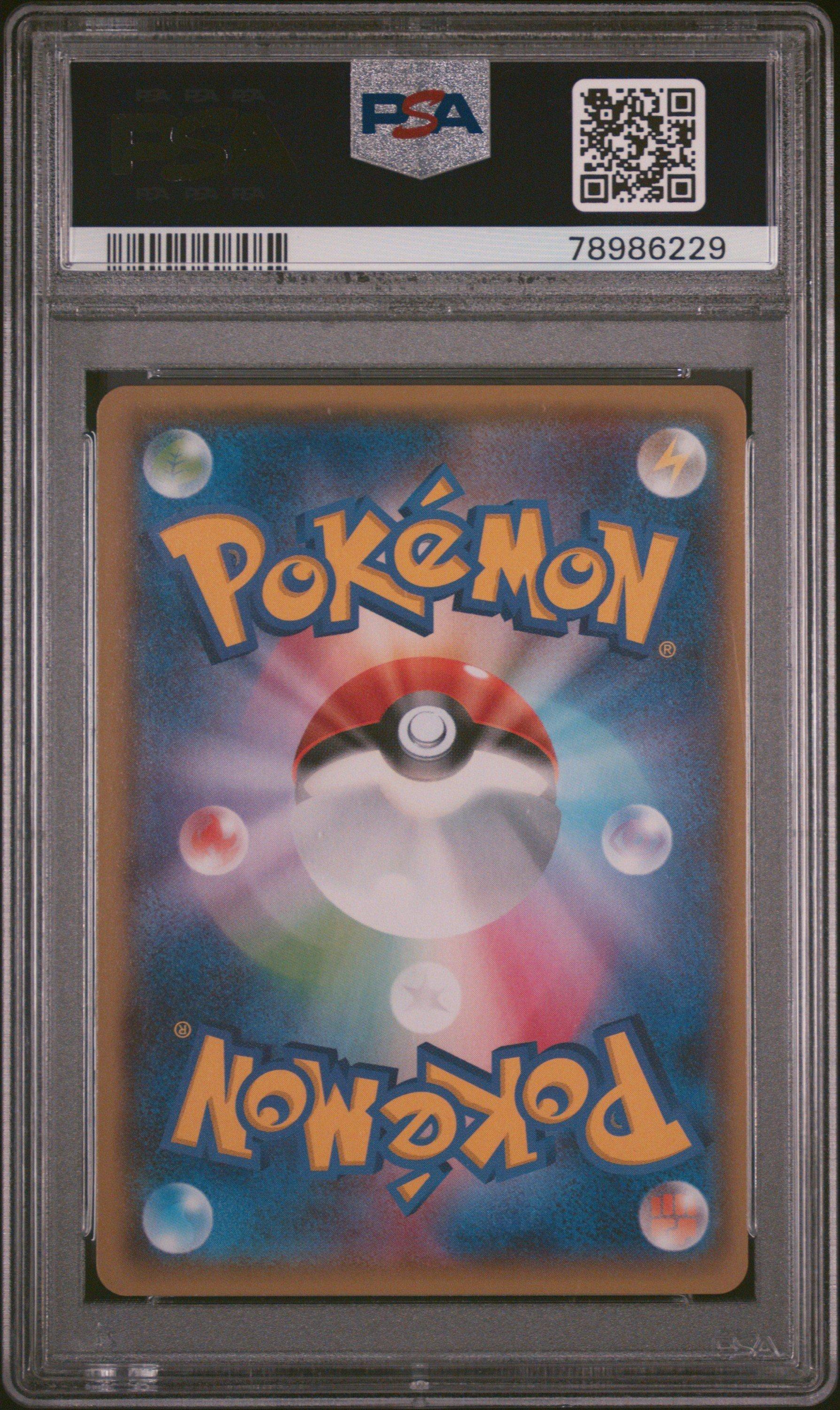 2015 Pokemon Japanese Xy Bandit Ring 095 Full Art/m Rayquaza Ex