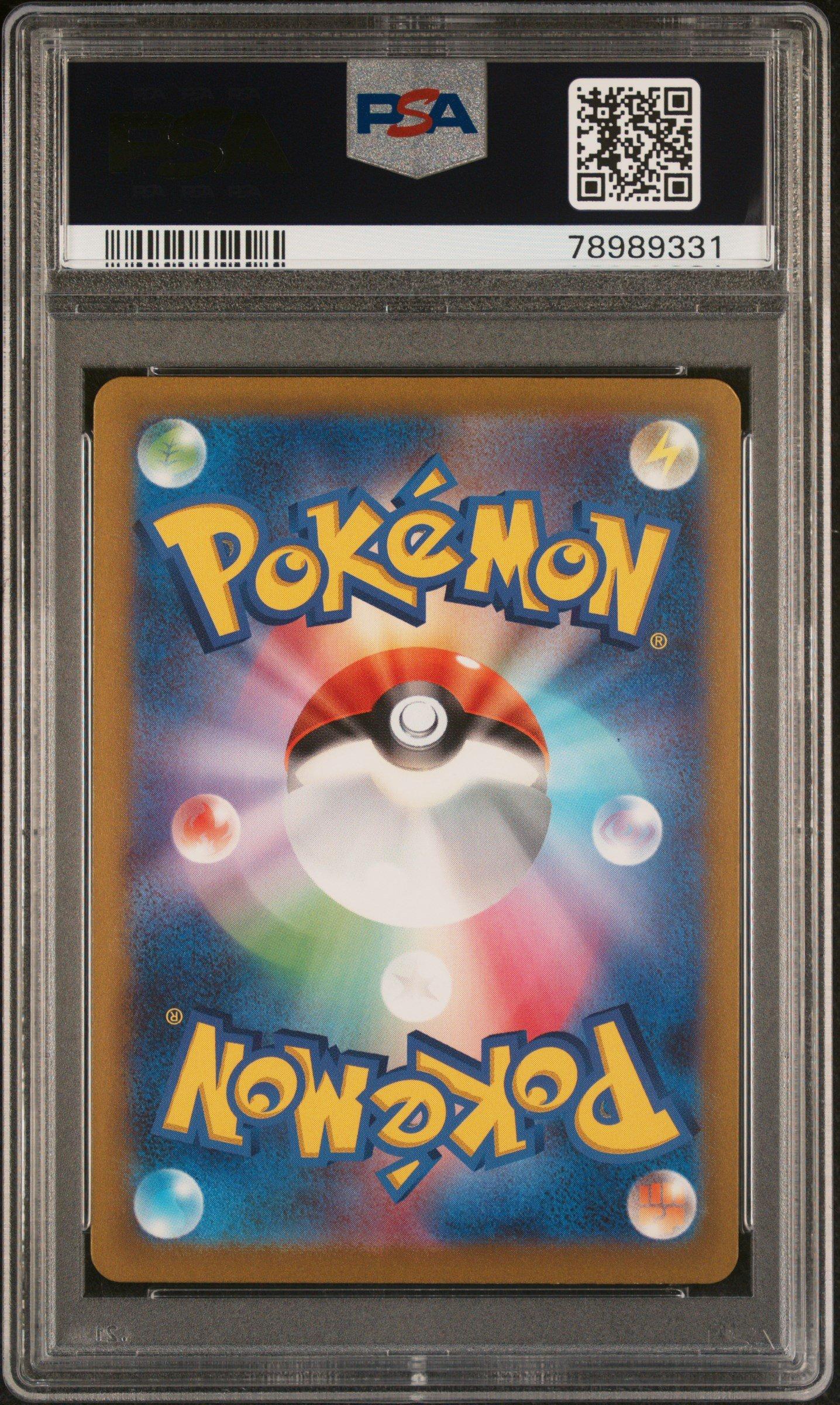 2023 Pokemon Japanese Sv2a-pokemon 151 173 Pikachu Art Rare PSA 9
